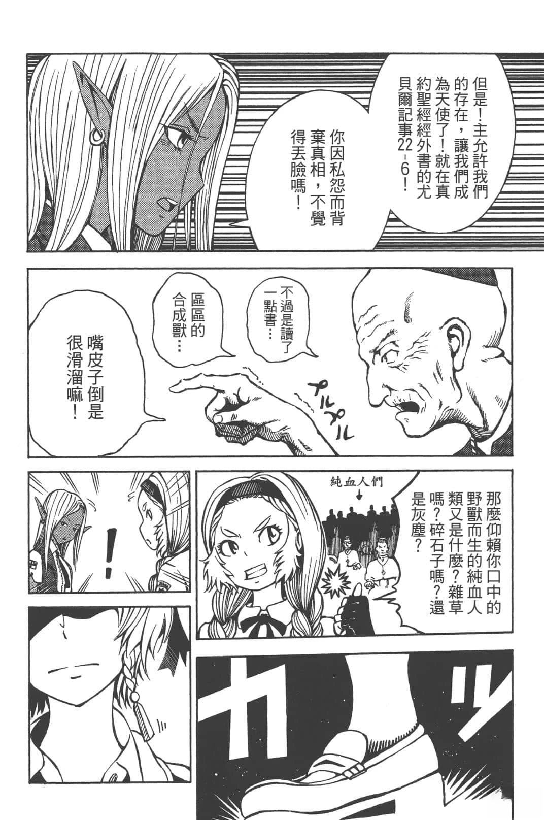 第1卷109