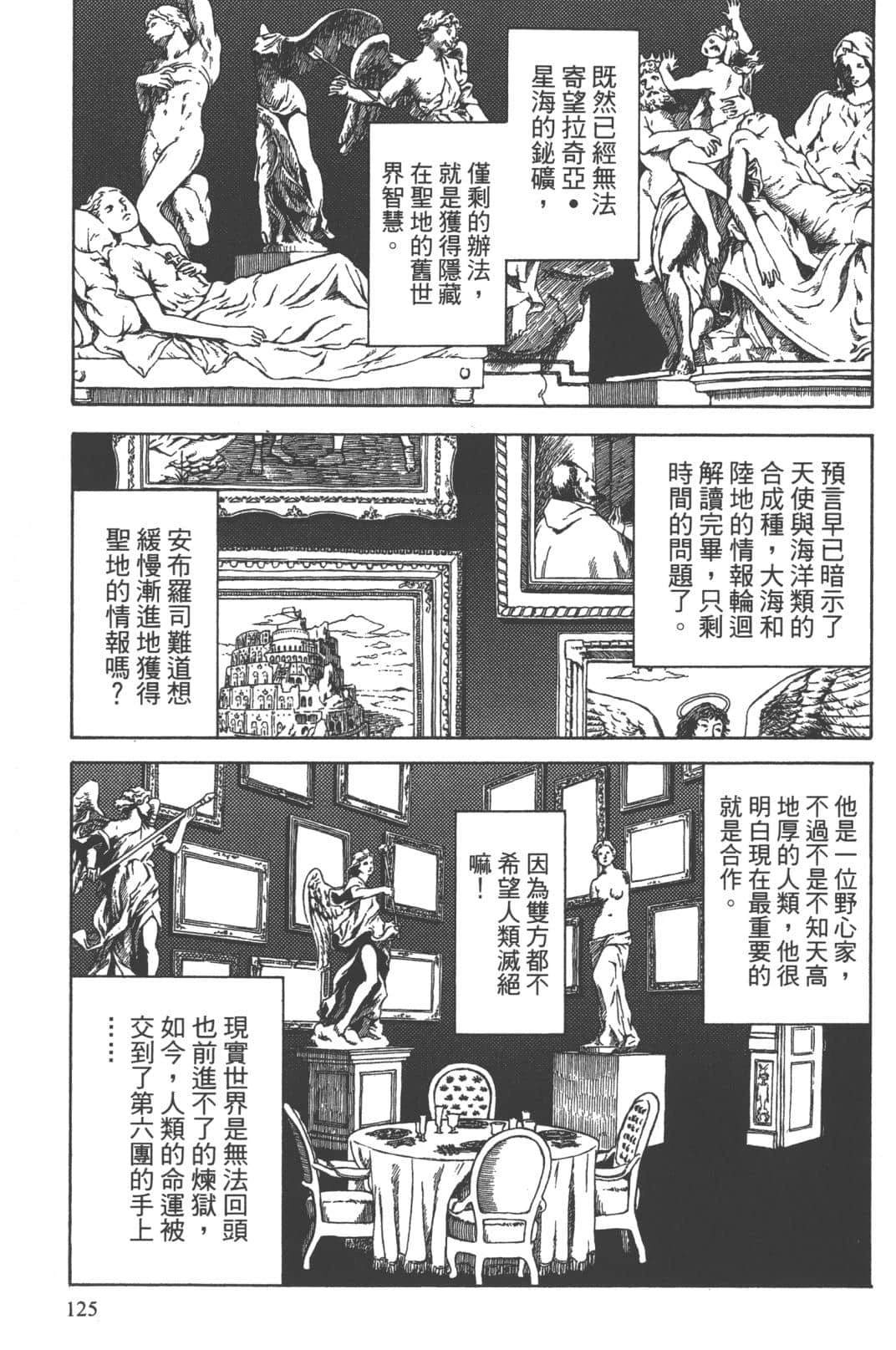 第1卷119