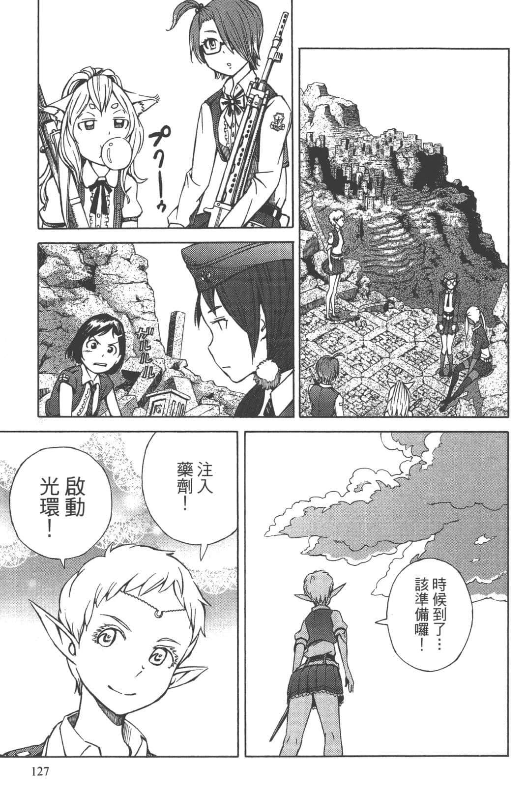 第1卷121