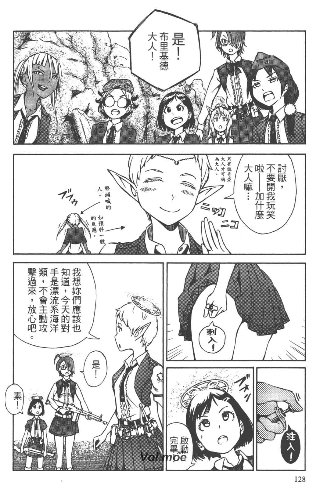 第1卷122