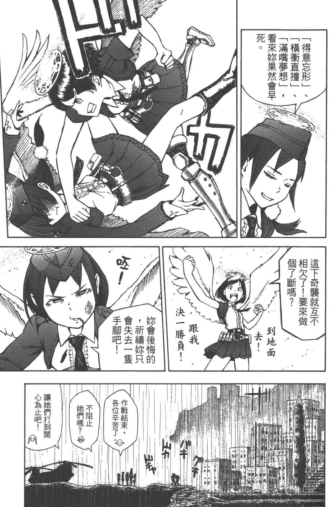 第1卷126