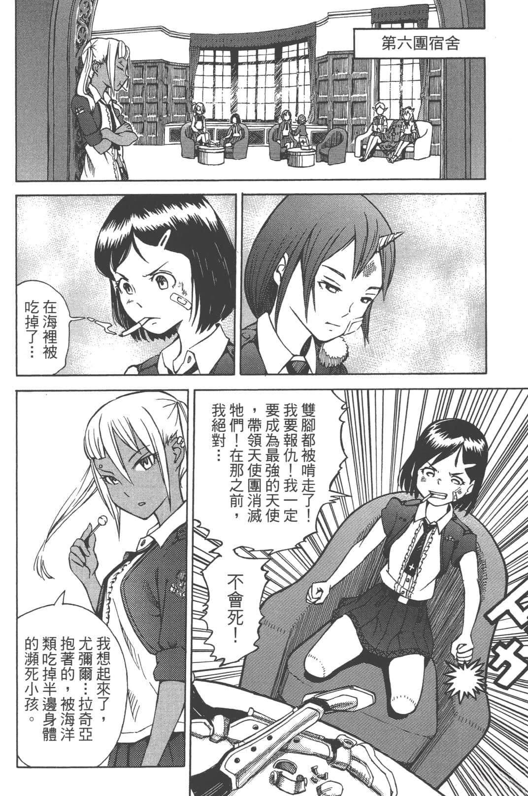 第1卷127