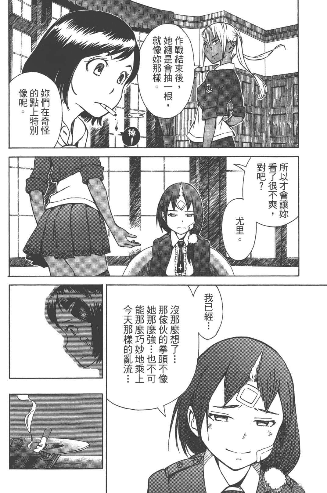 第1卷129