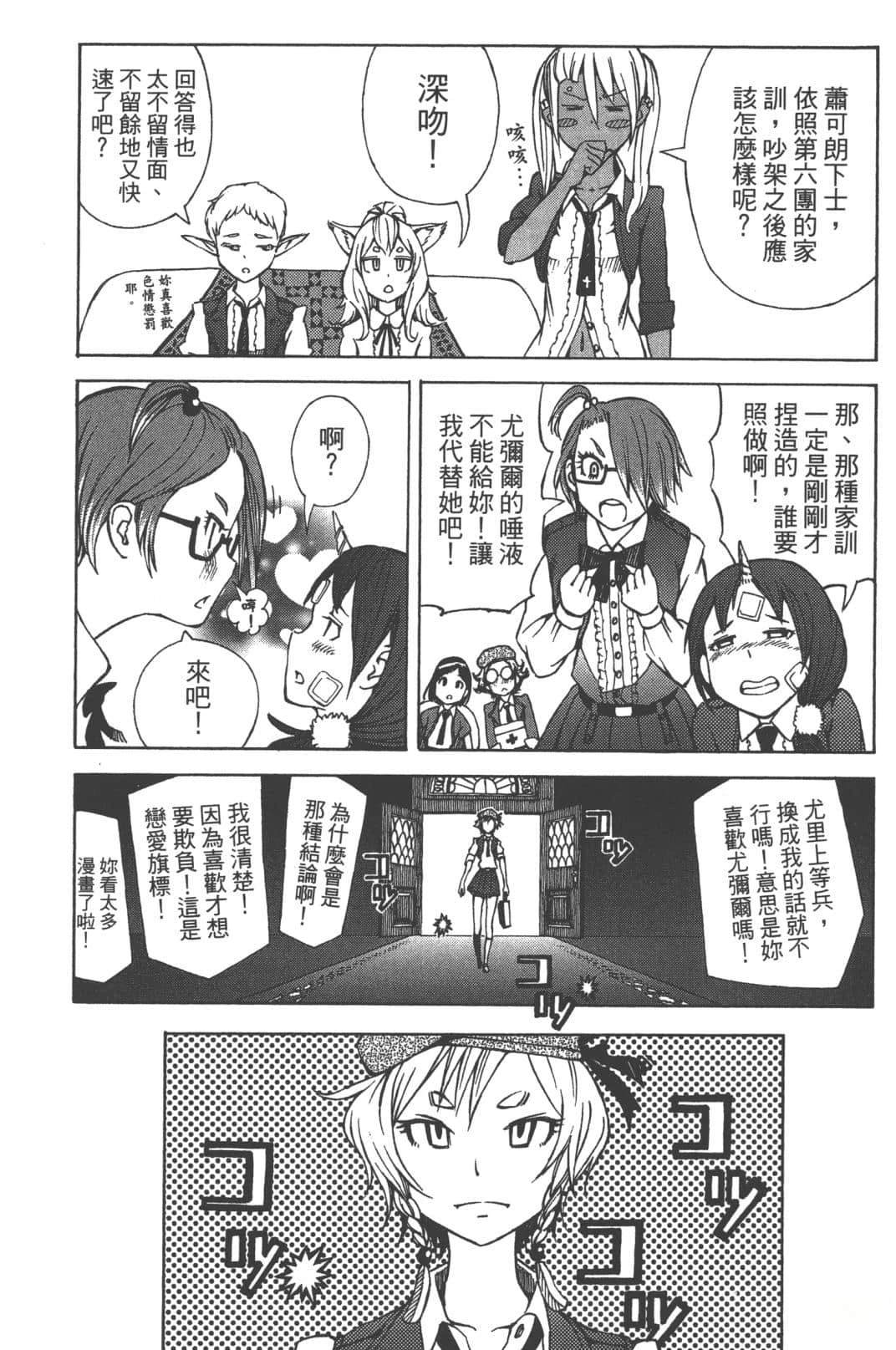 第1卷130