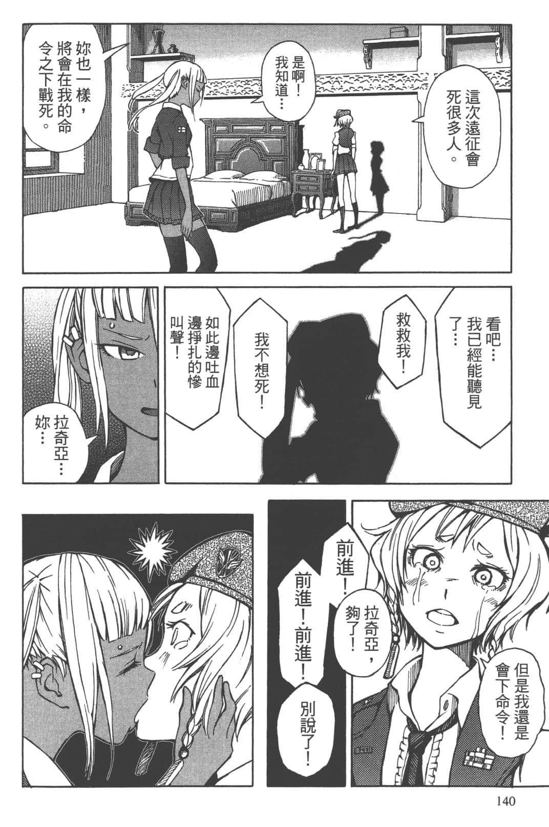 第1卷133
