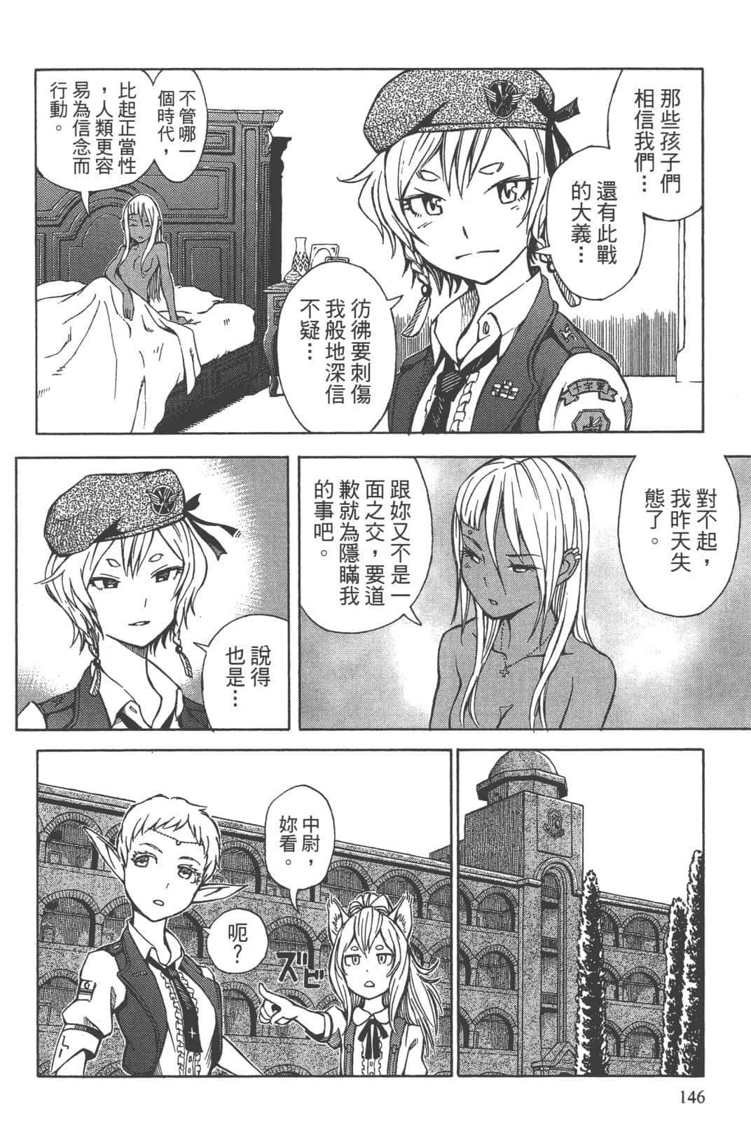 第1卷139
