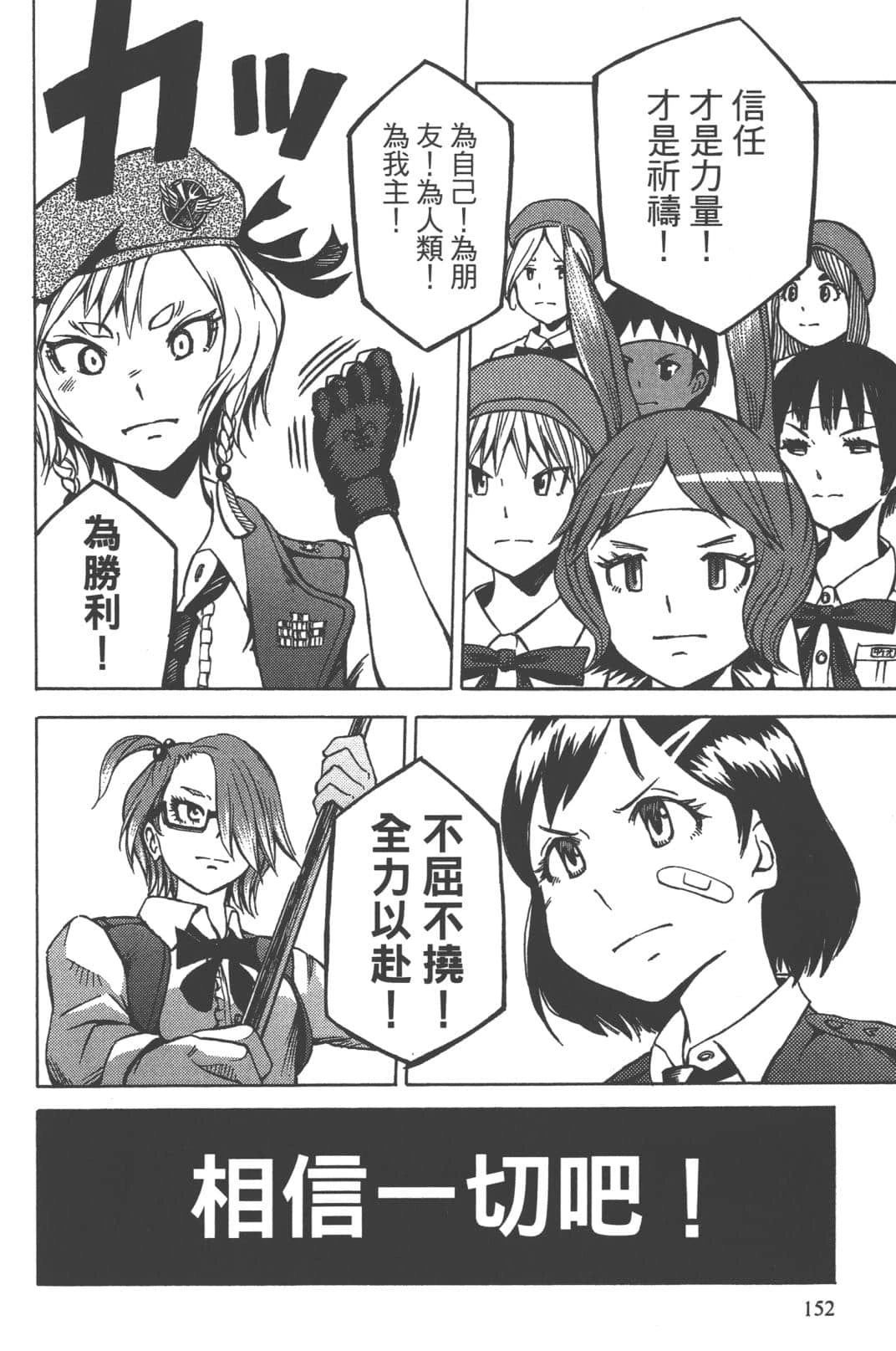 第1卷144