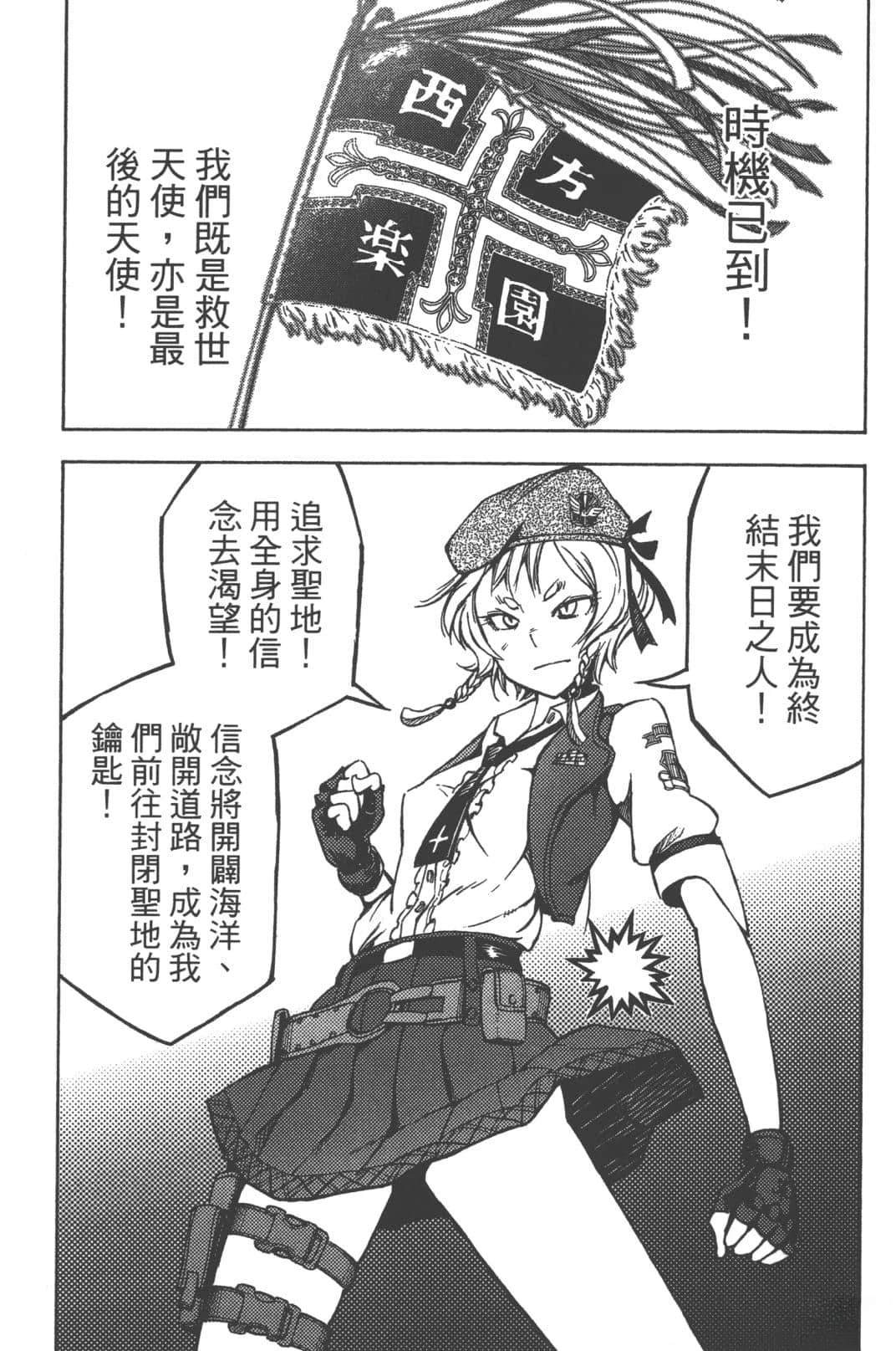 第1卷145