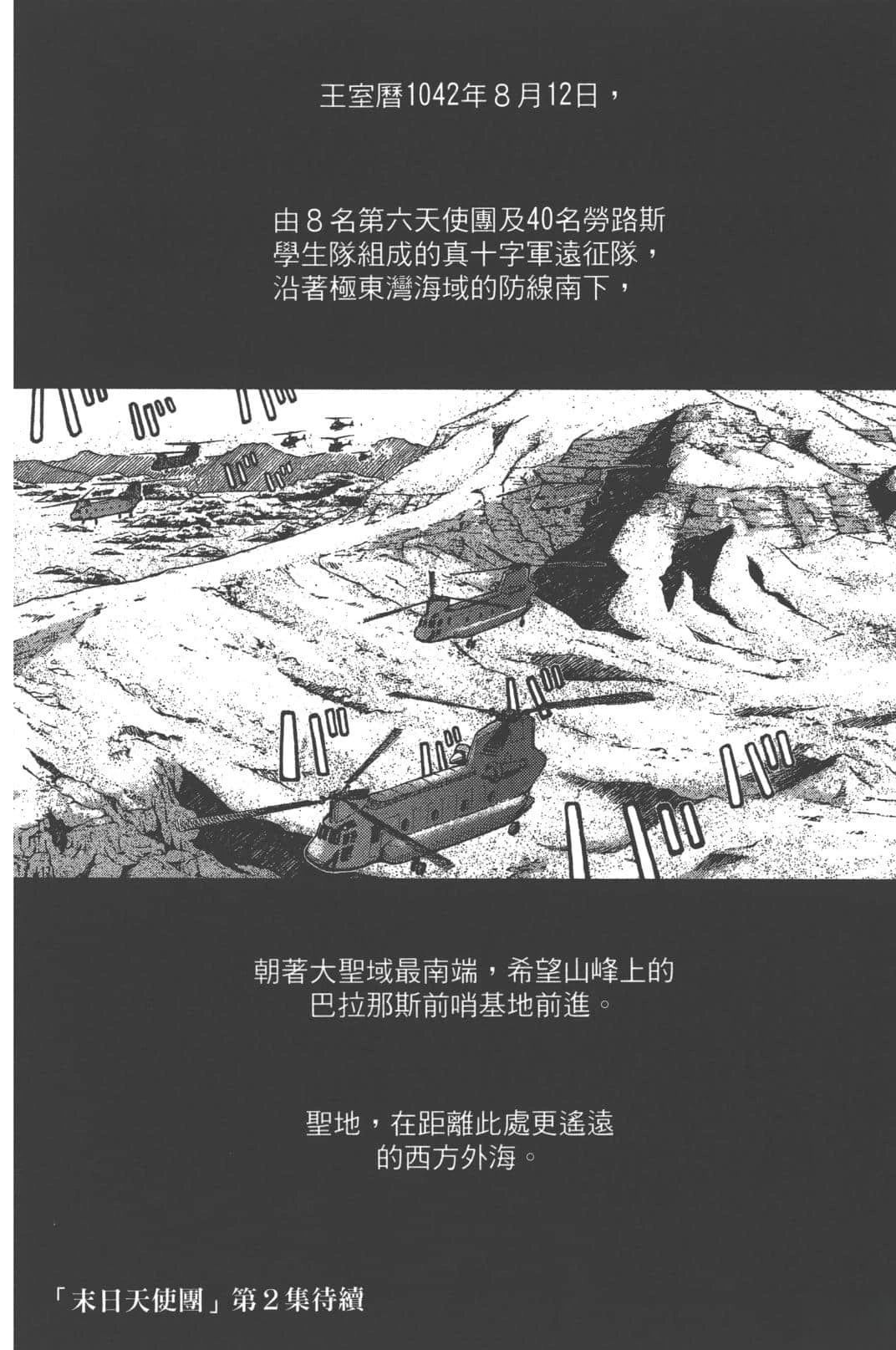 第1卷147