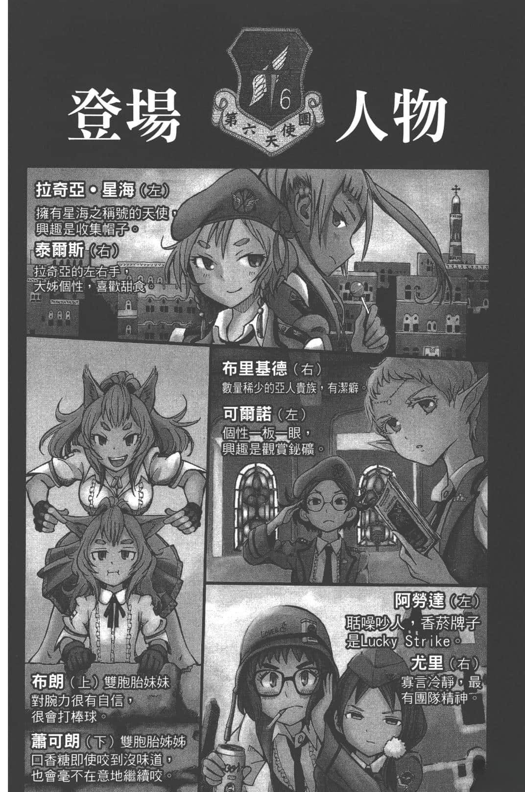 第1卷149