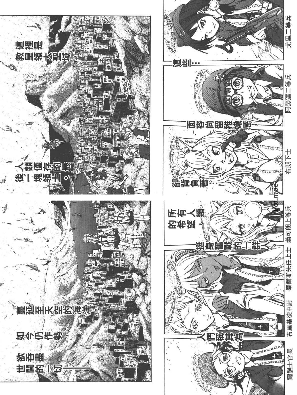 第1卷16