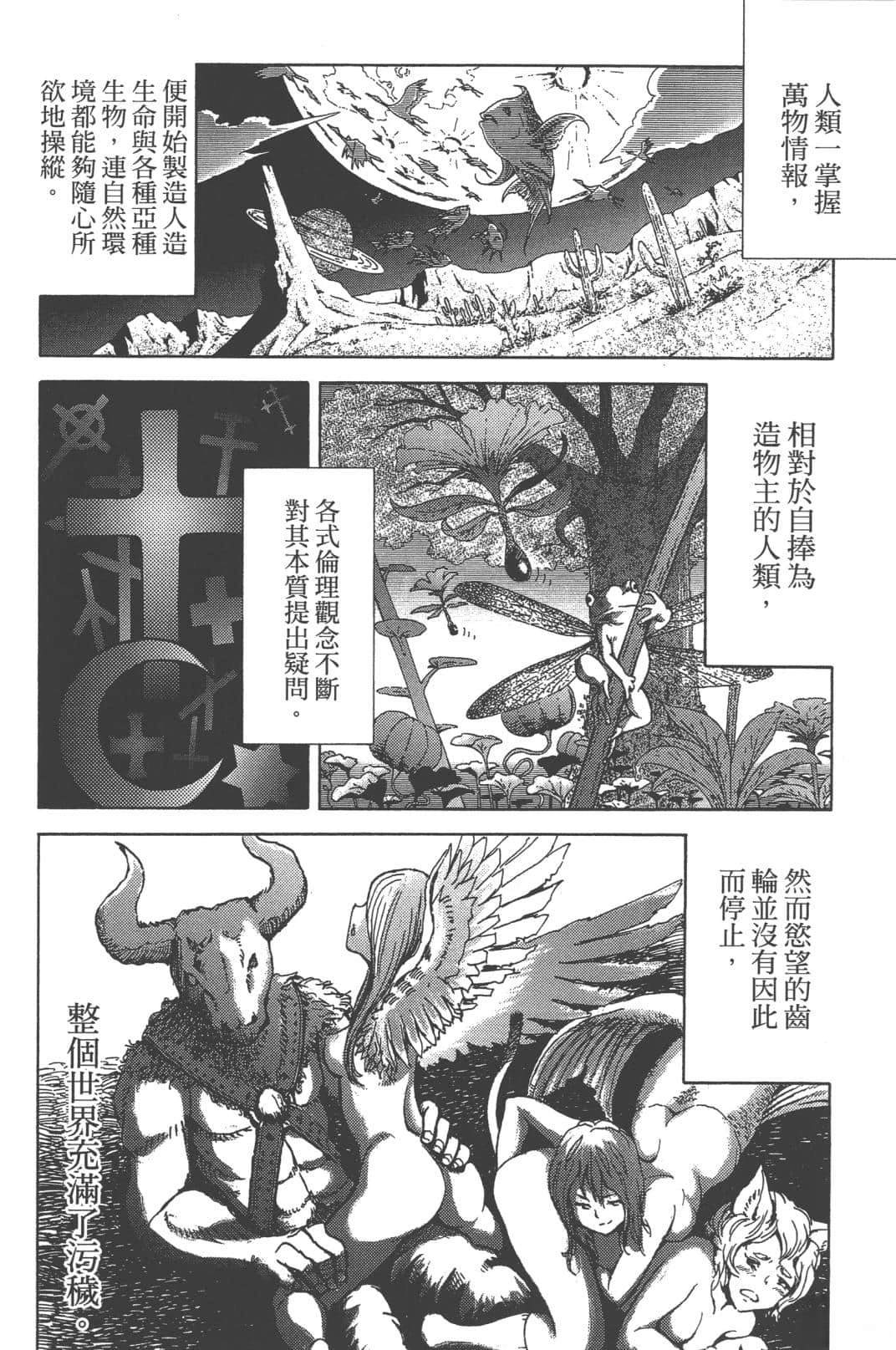 第1卷21