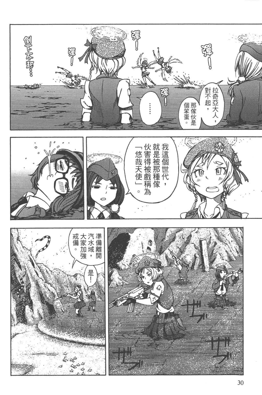 第1卷28