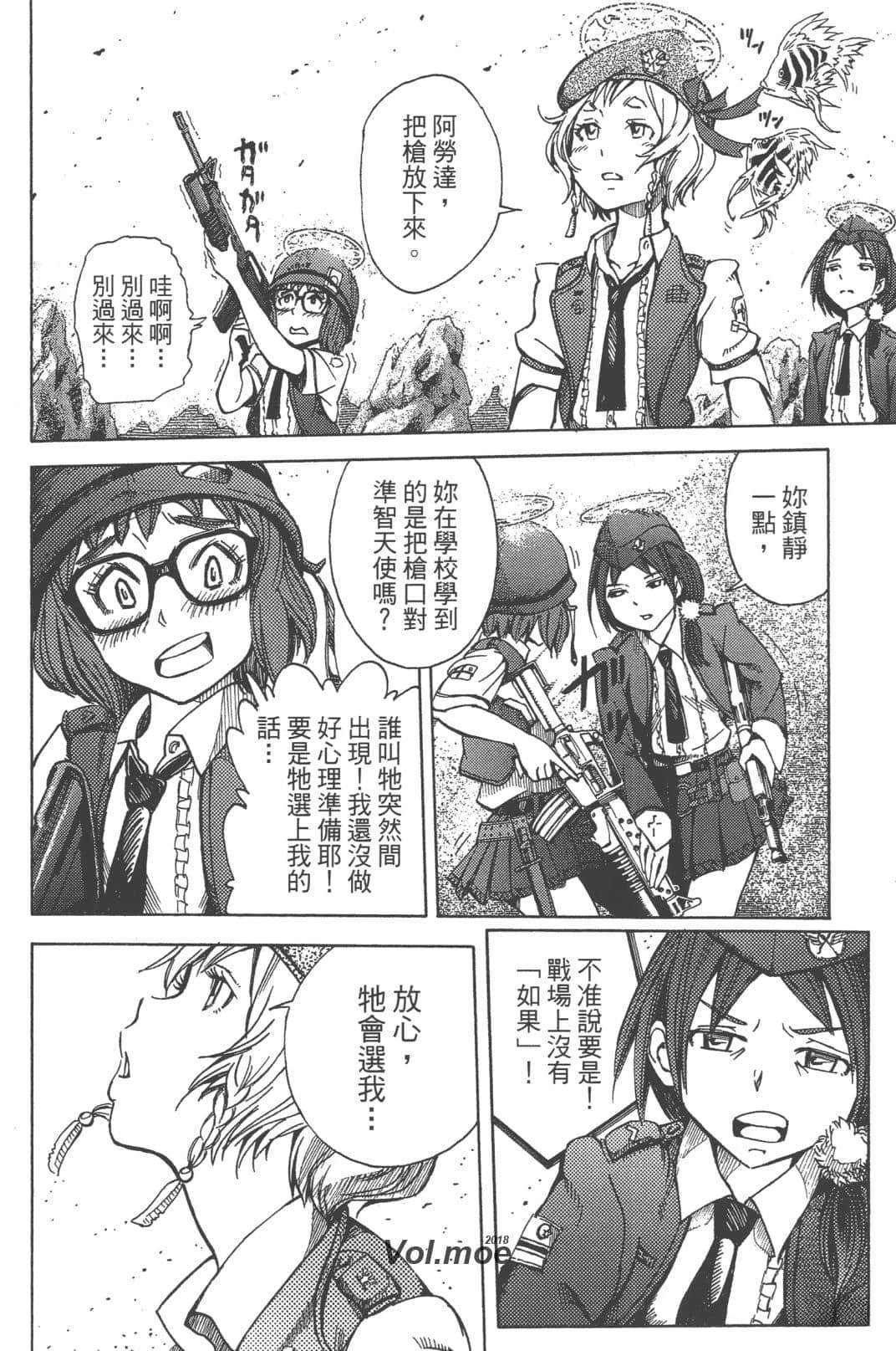 第1卷31