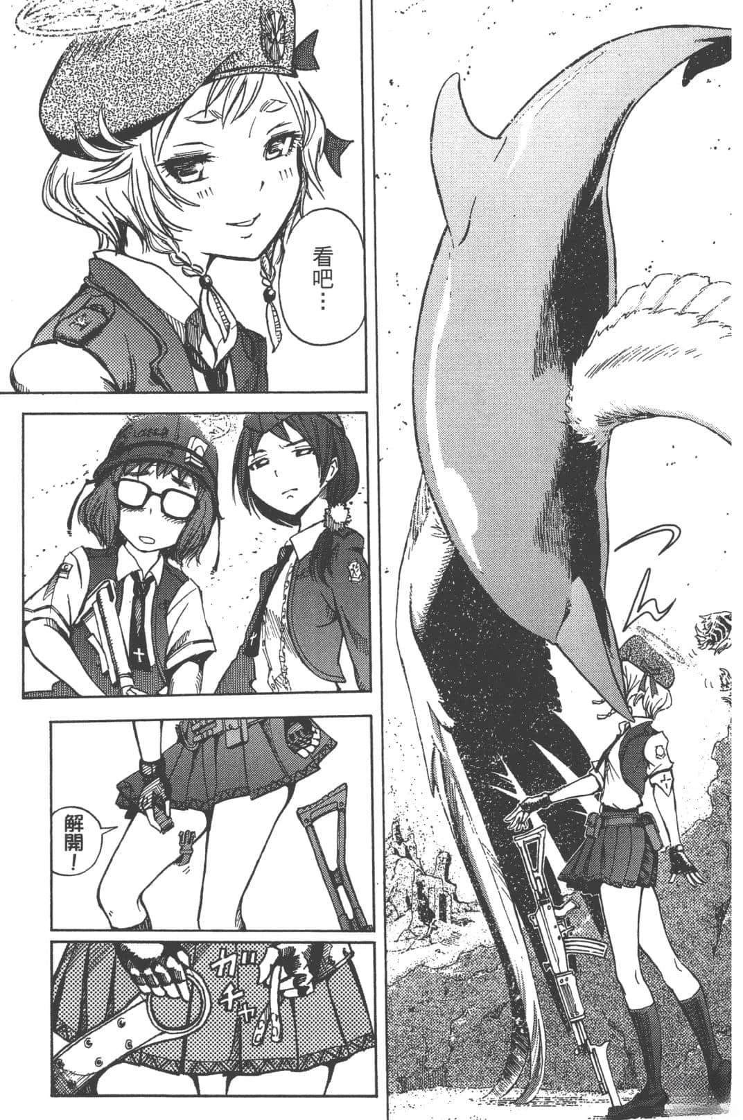 第1卷32