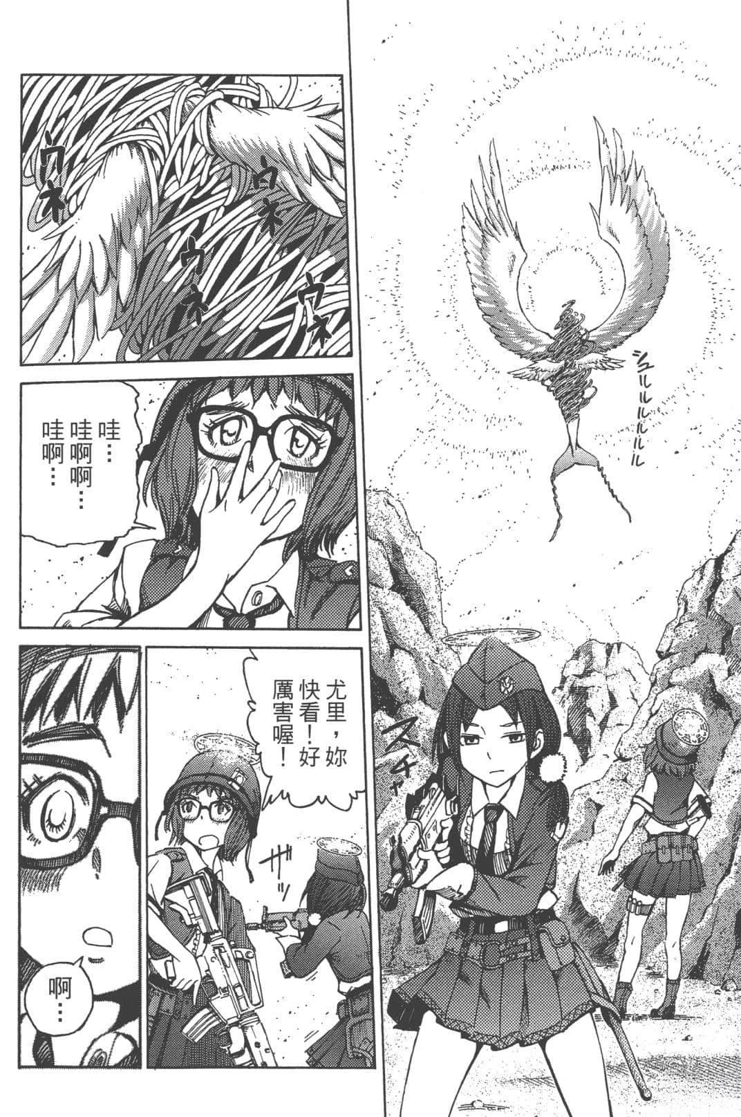 第1卷35