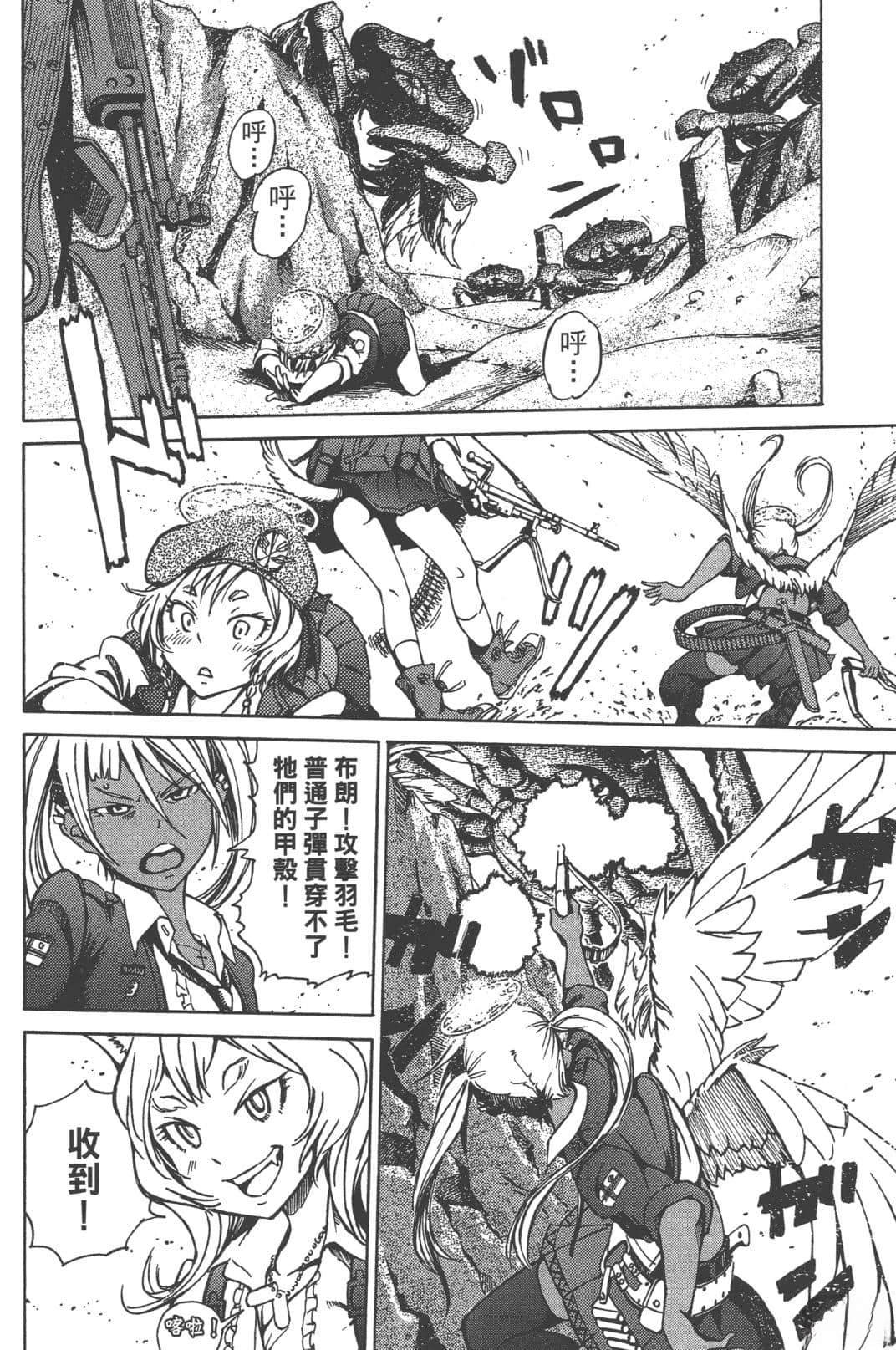 第1卷38