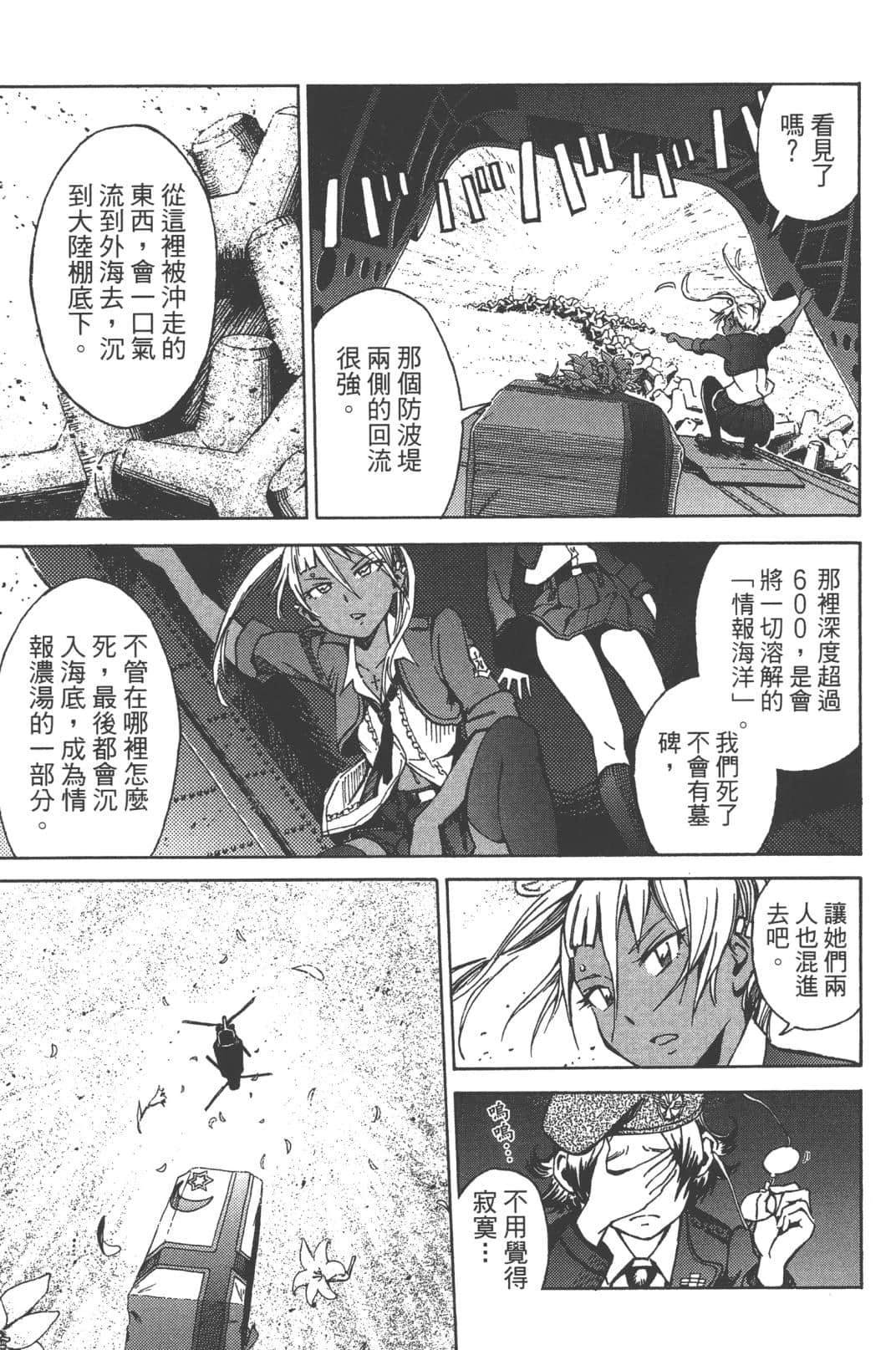 第1卷58