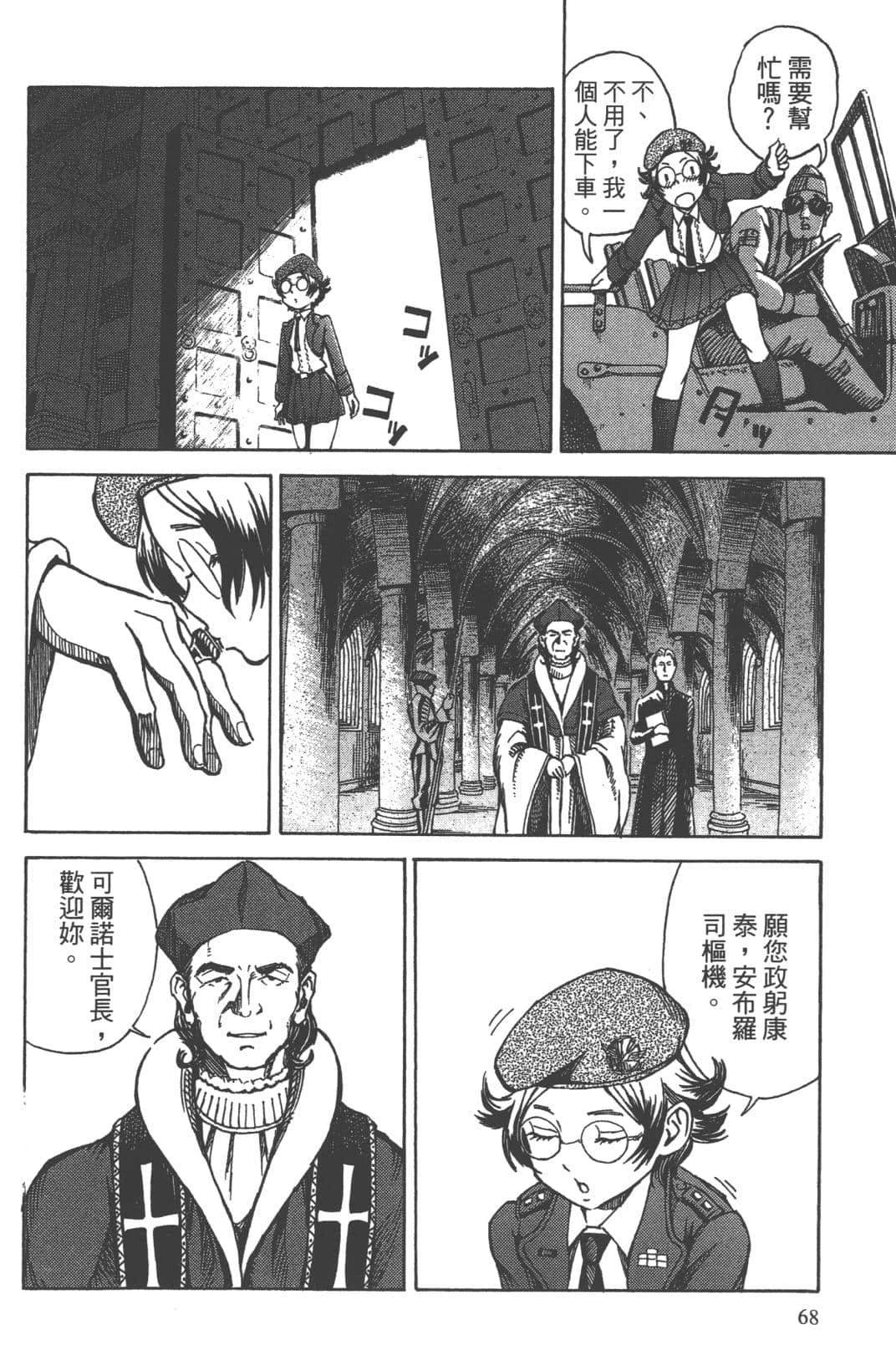 第1卷63