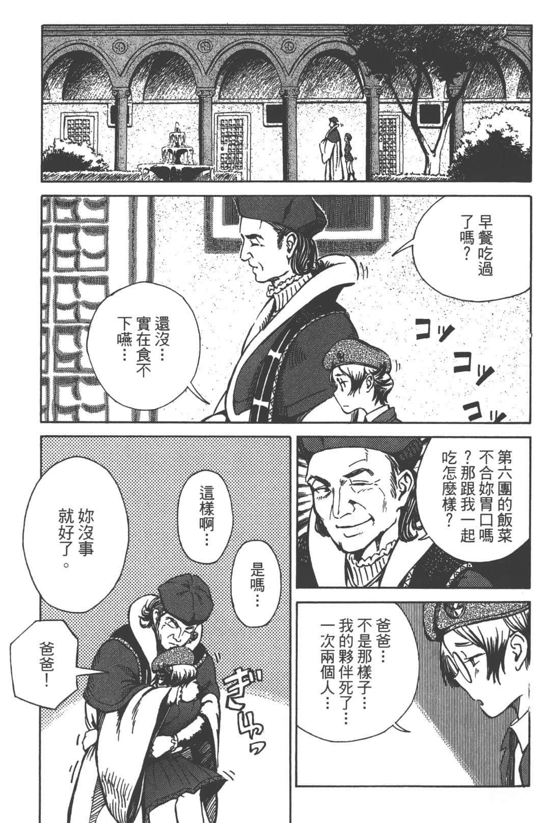第1卷64
