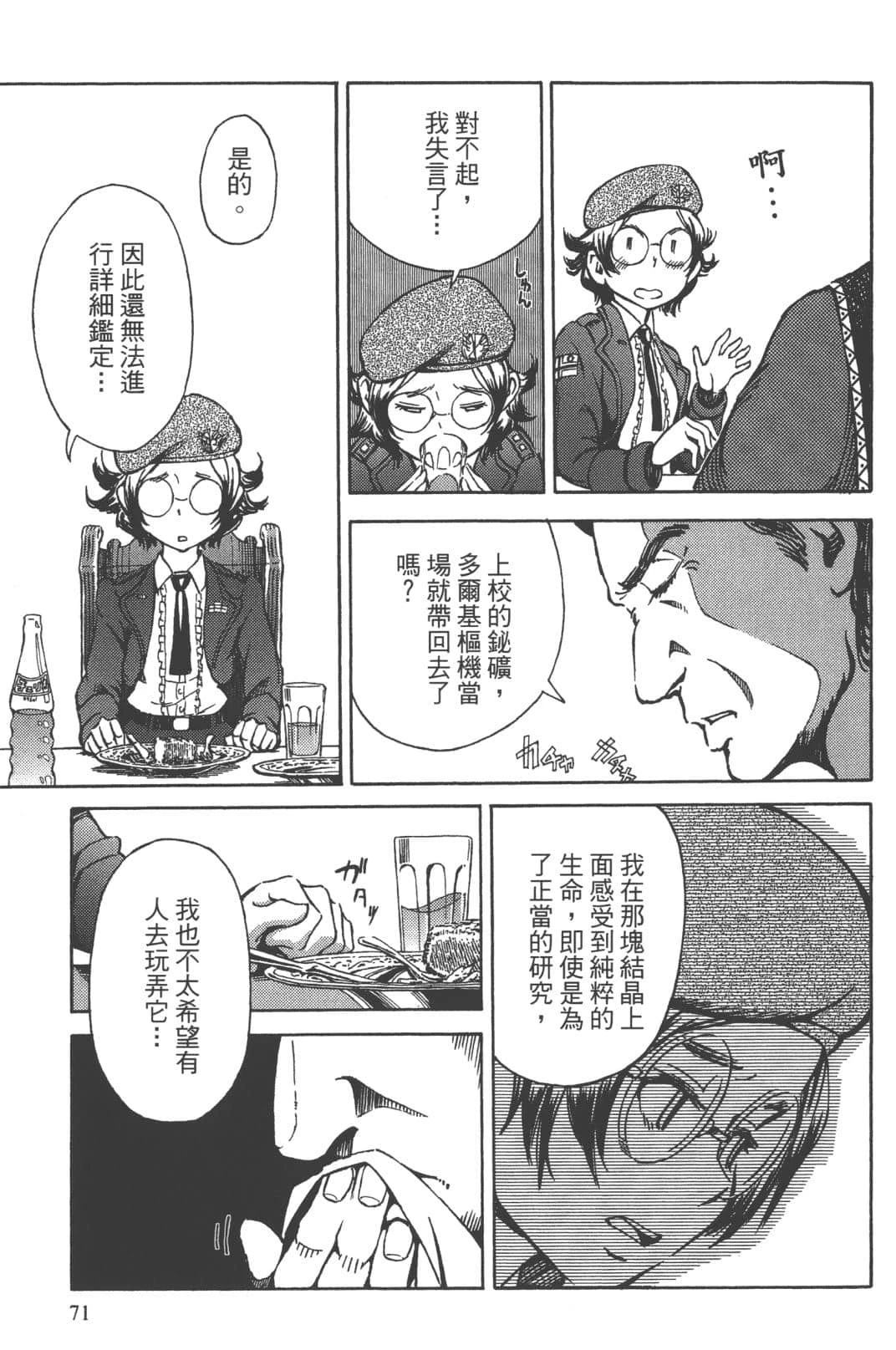 第1卷66