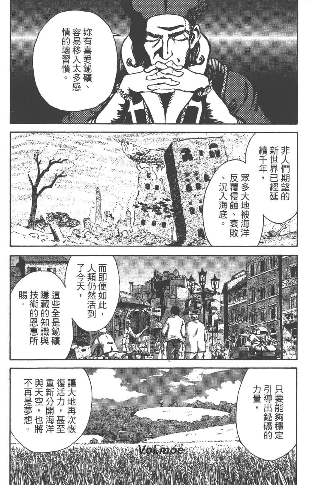 第1卷67
