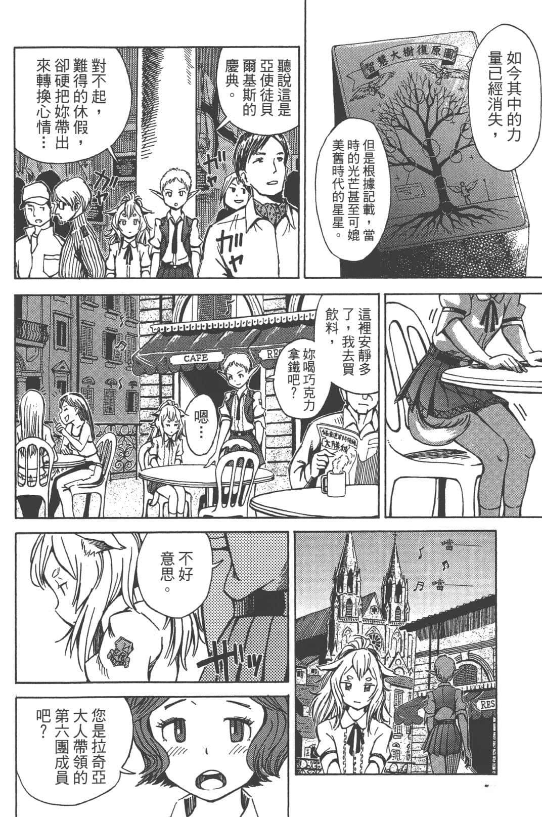 第1卷69