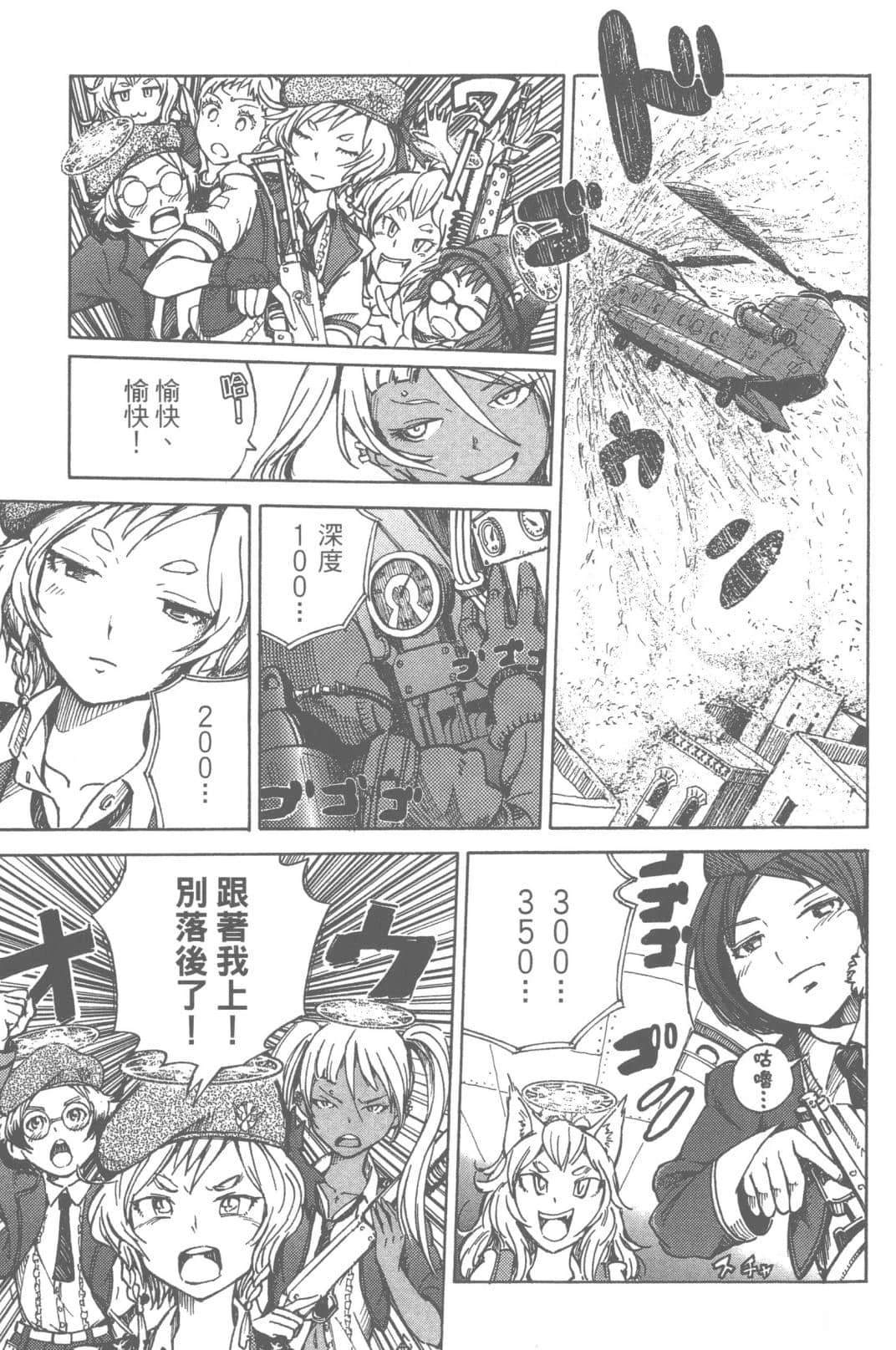 第1卷7