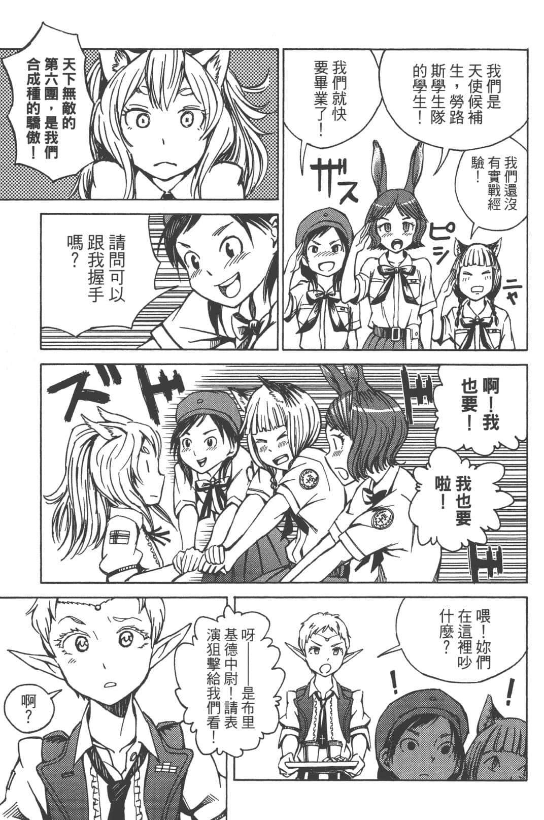 第1卷70