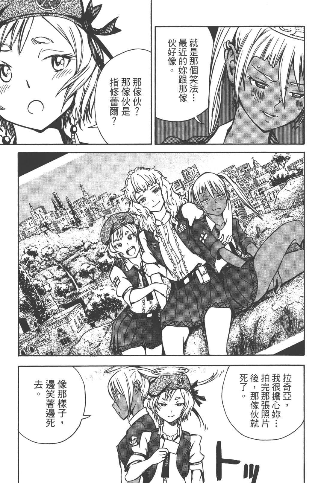第1卷74
