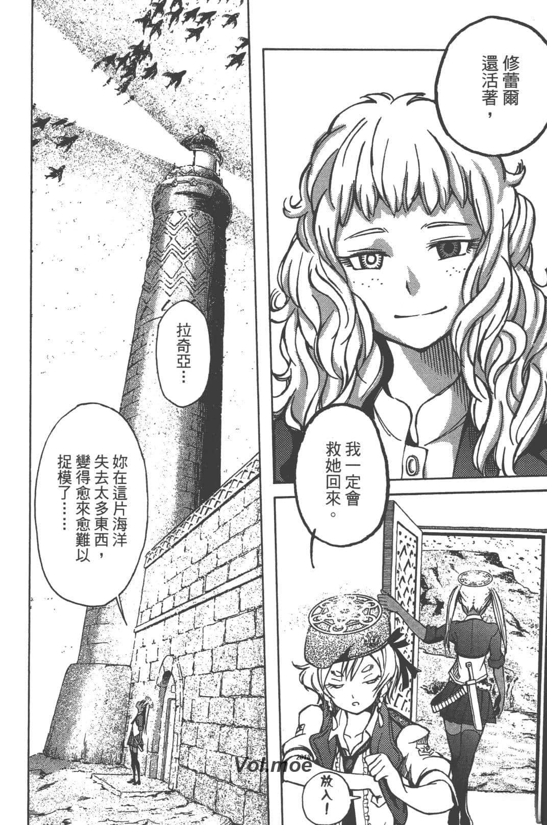 第1卷75