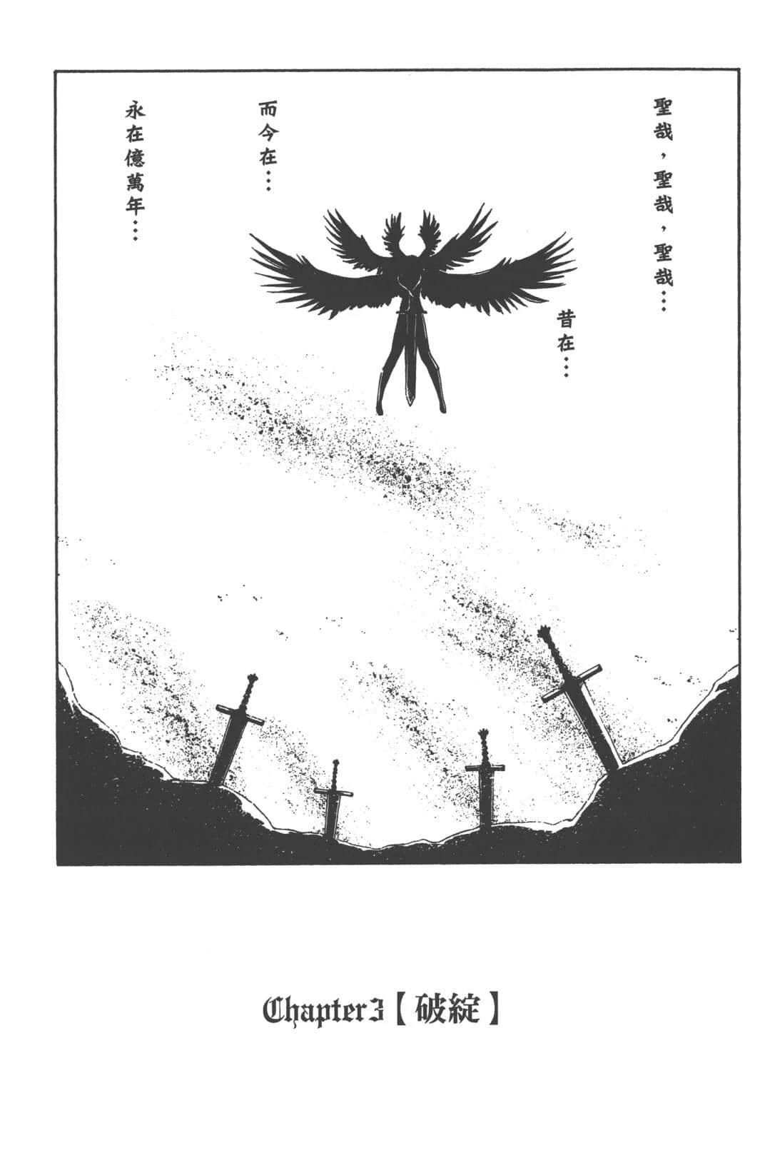 第1卷88
