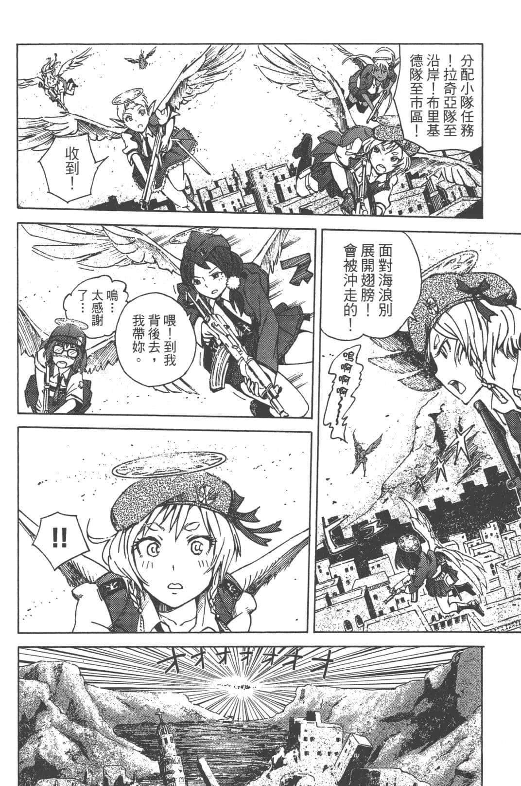第1卷9