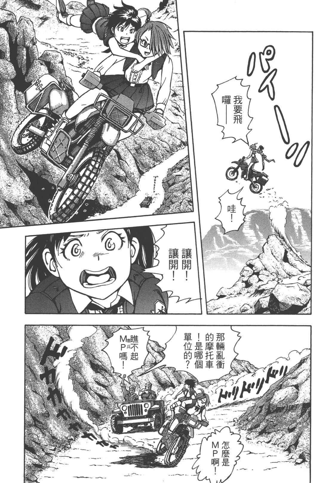 第1卷94