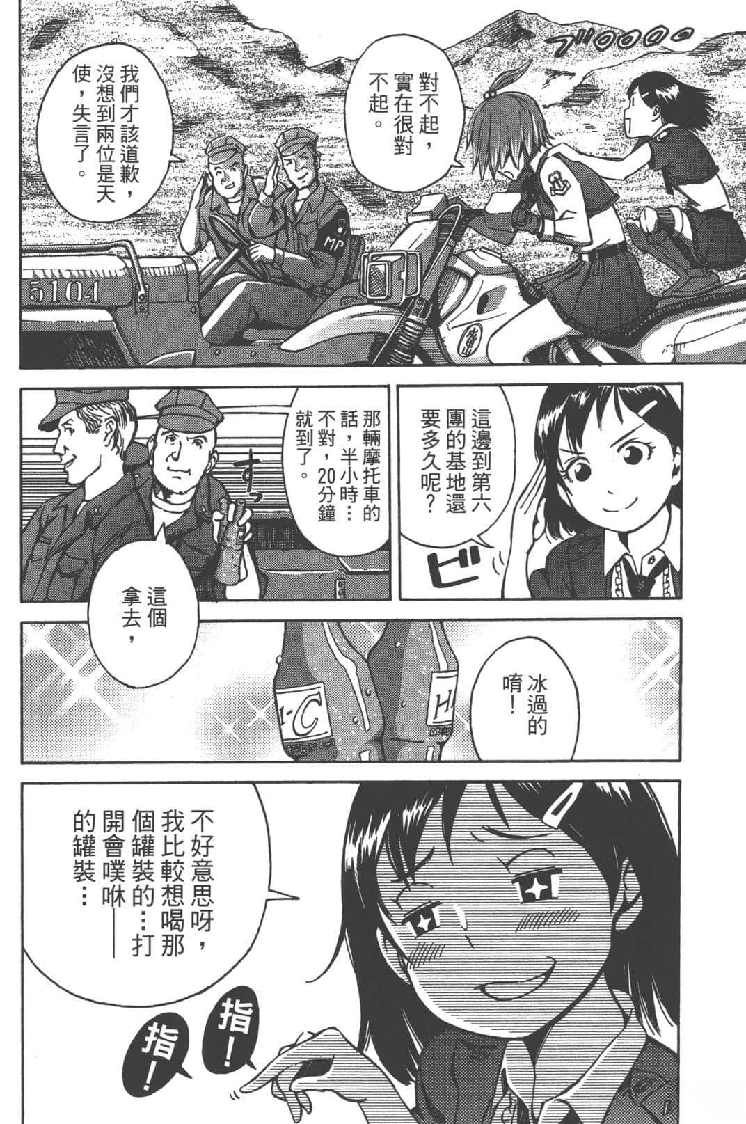 第1卷95