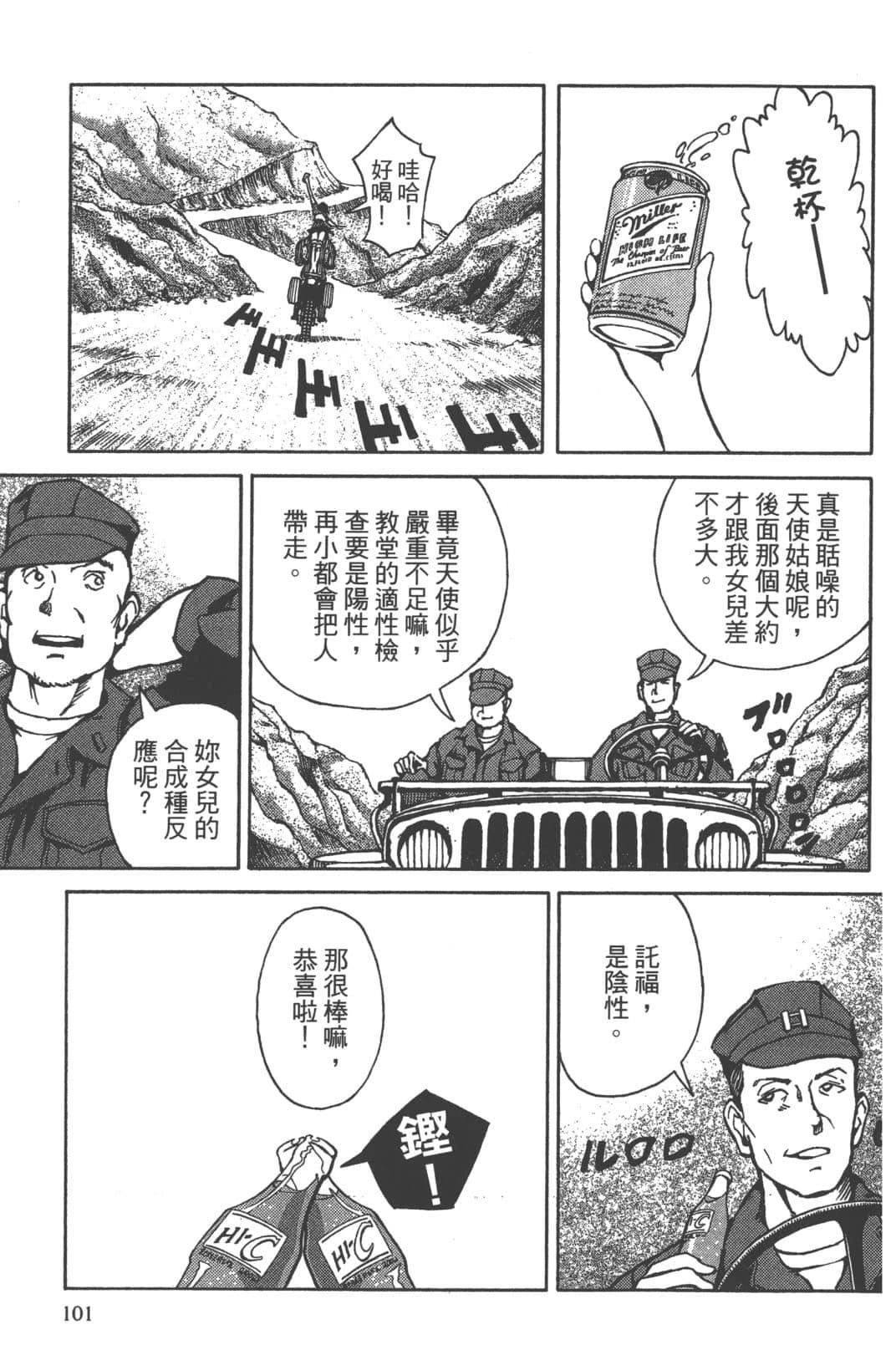 第1卷96