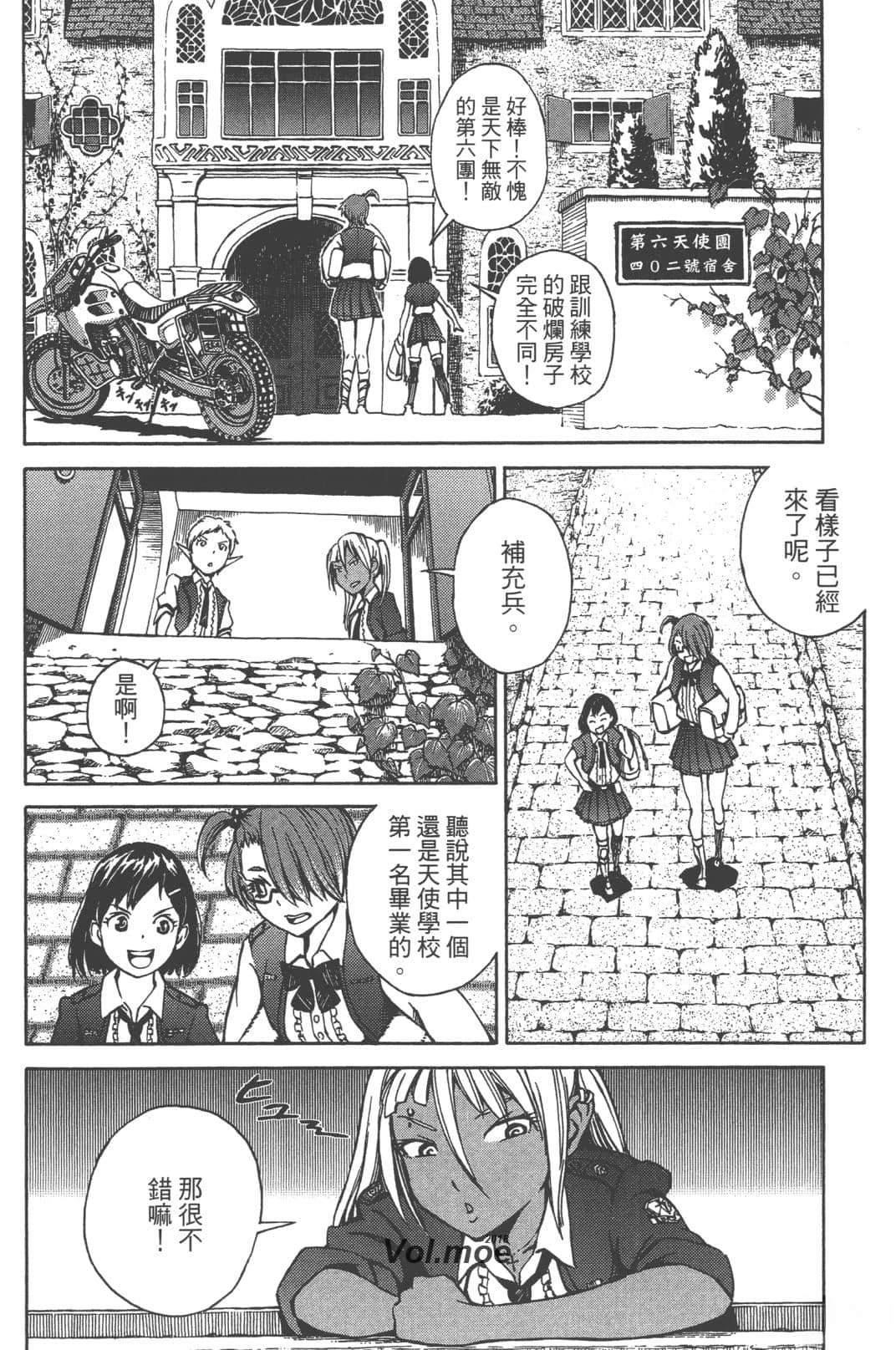 第1卷97