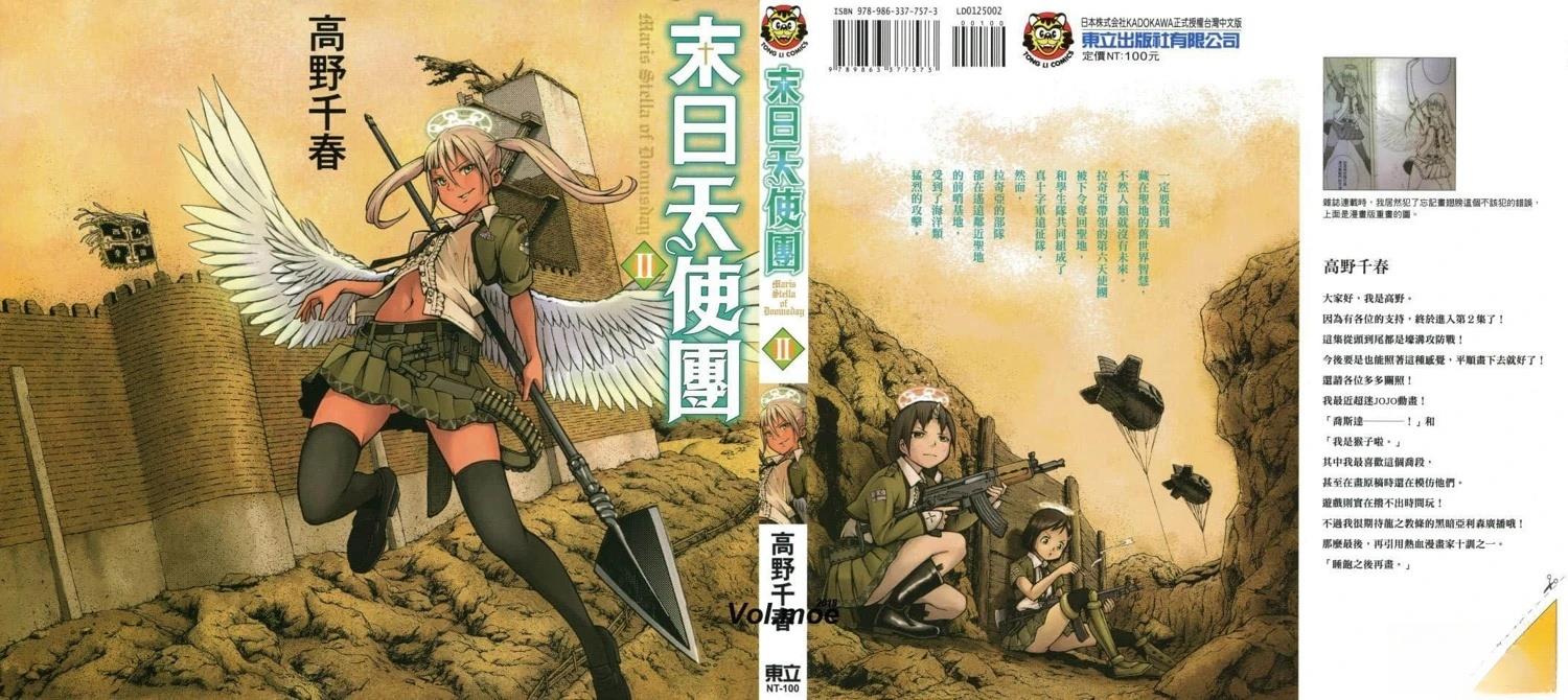第2卷1