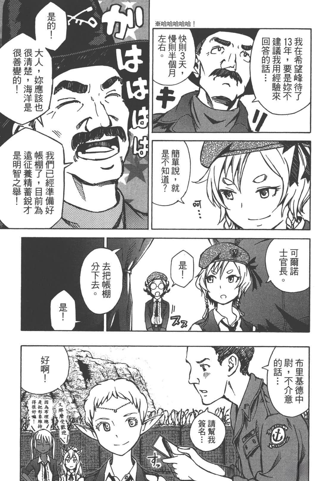 第2卷10