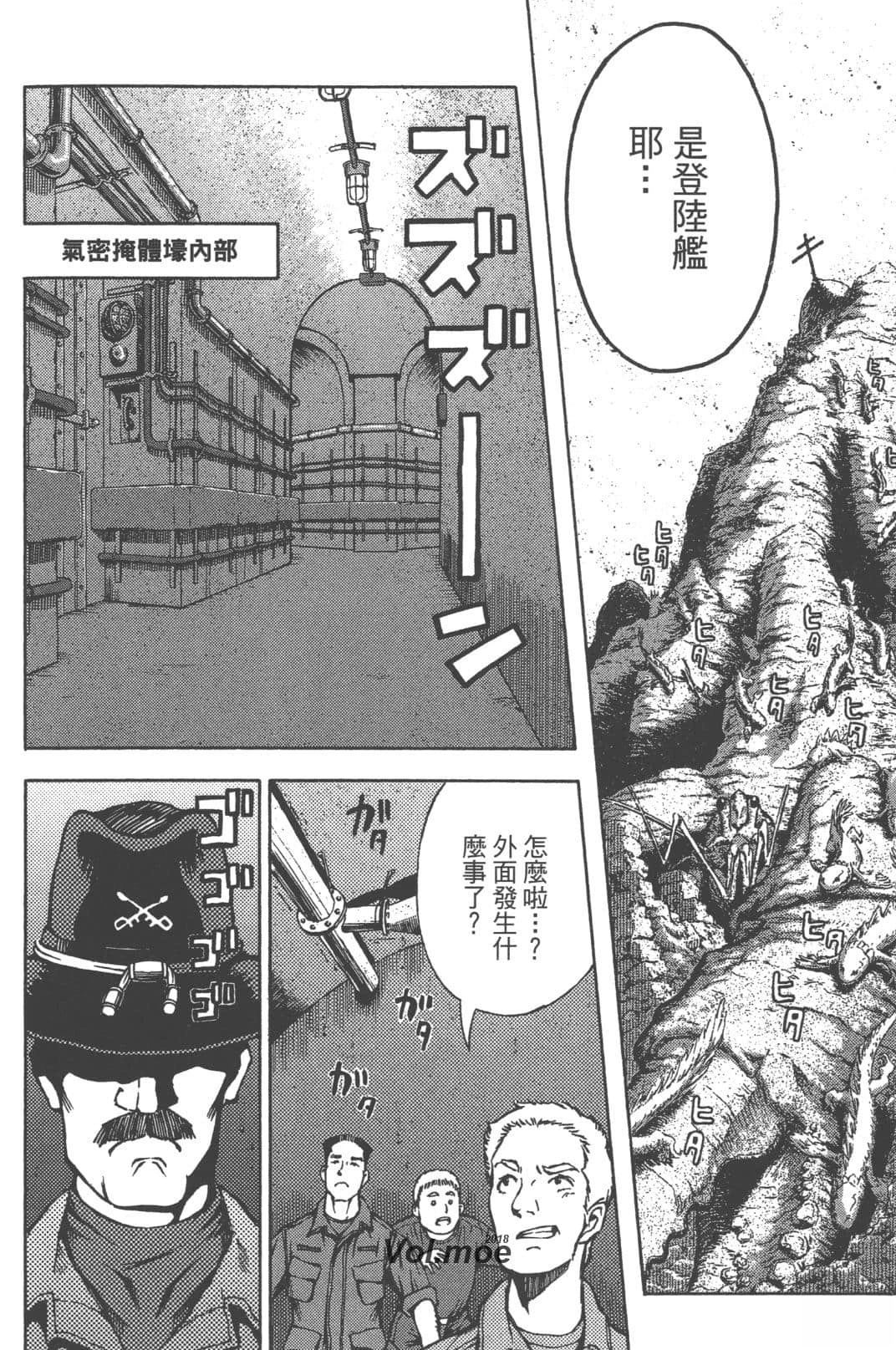 第2卷100