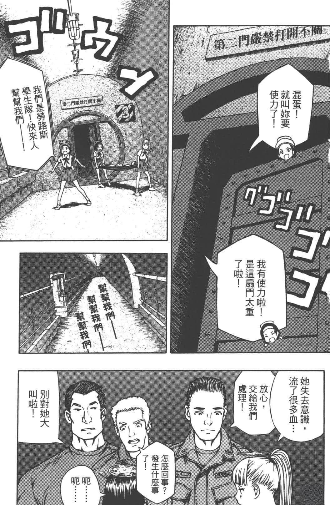 第2卷101