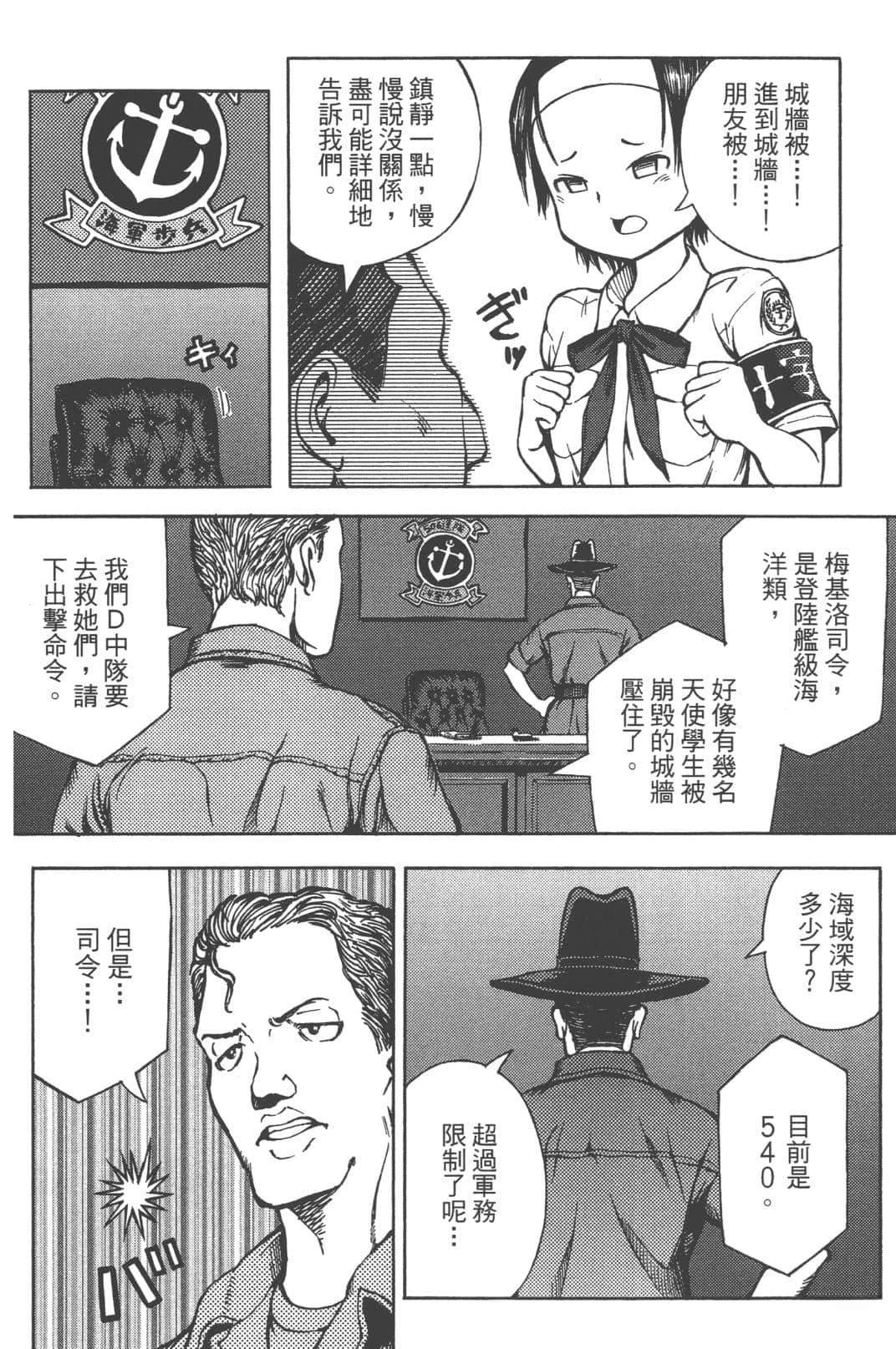 第2卷102