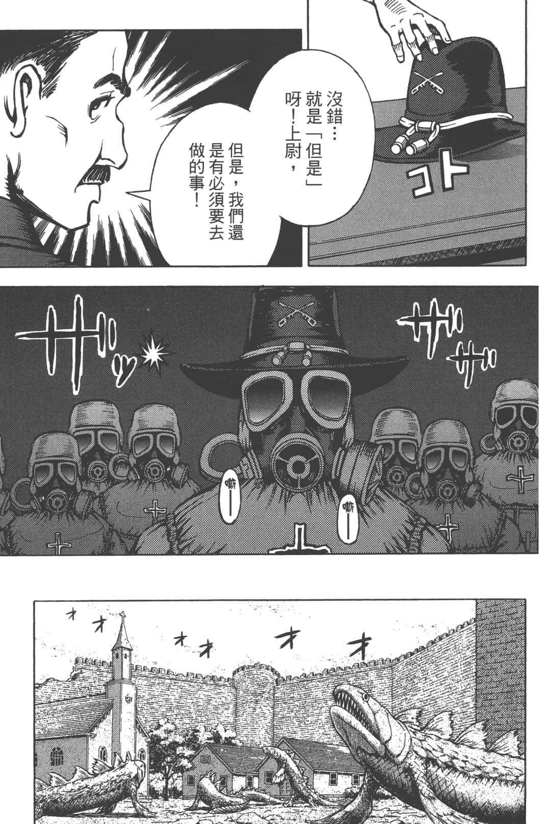 第2卷103