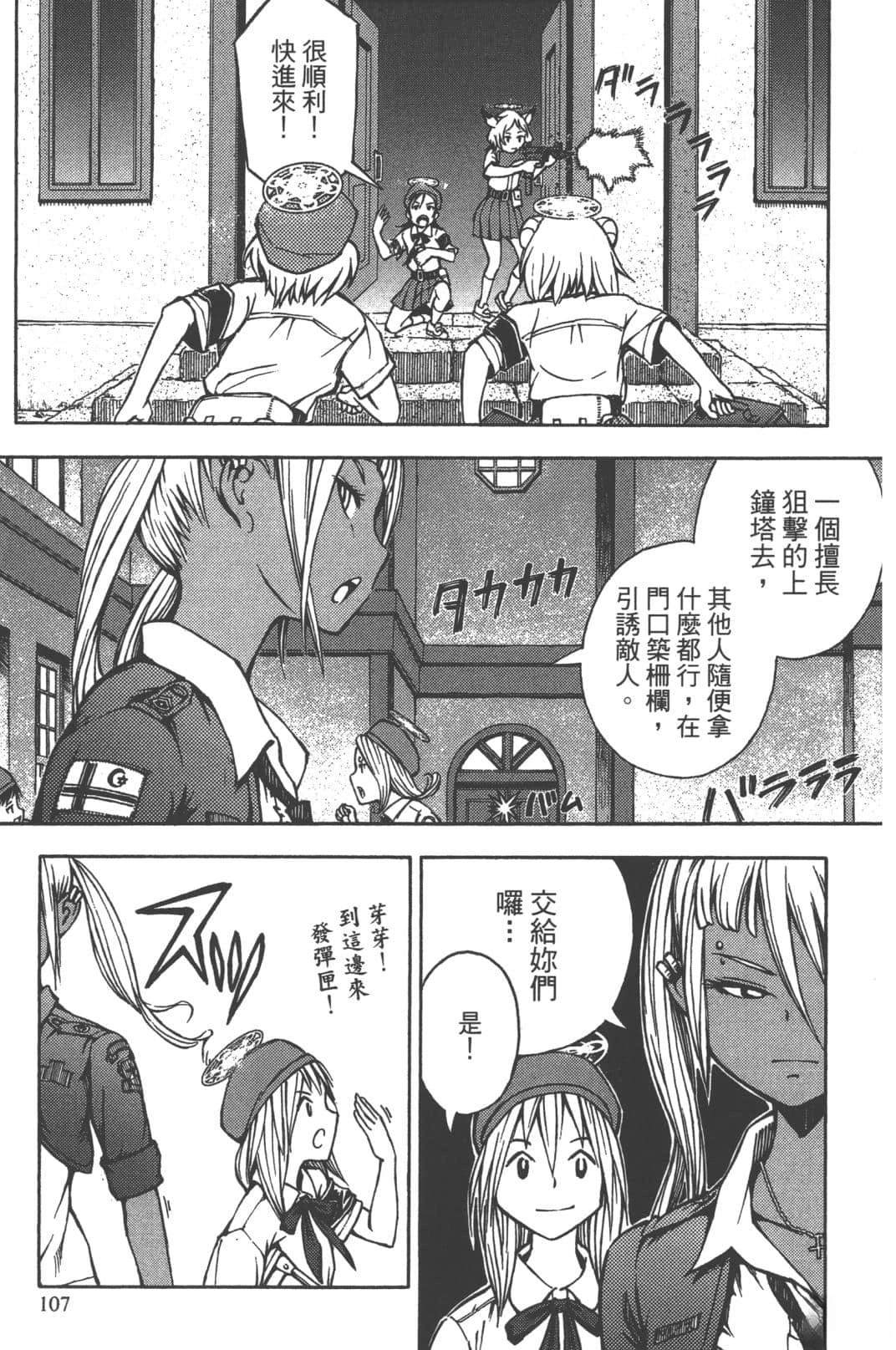 第2卷105