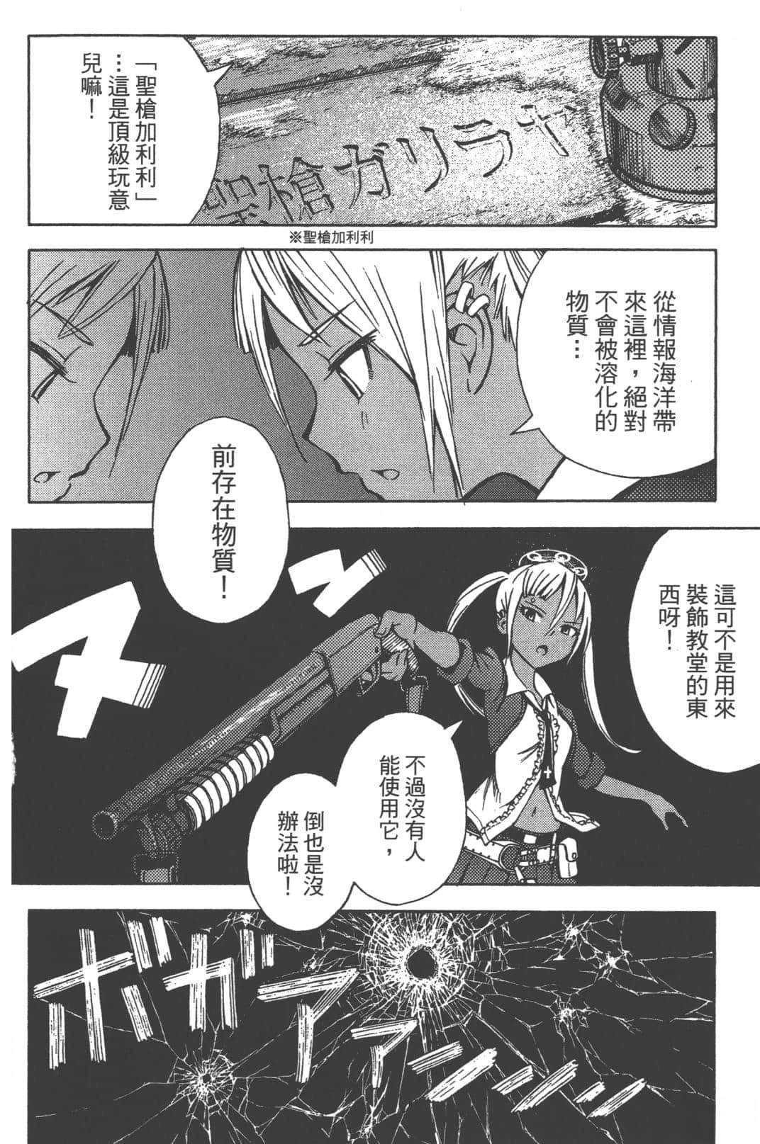 第2卷107