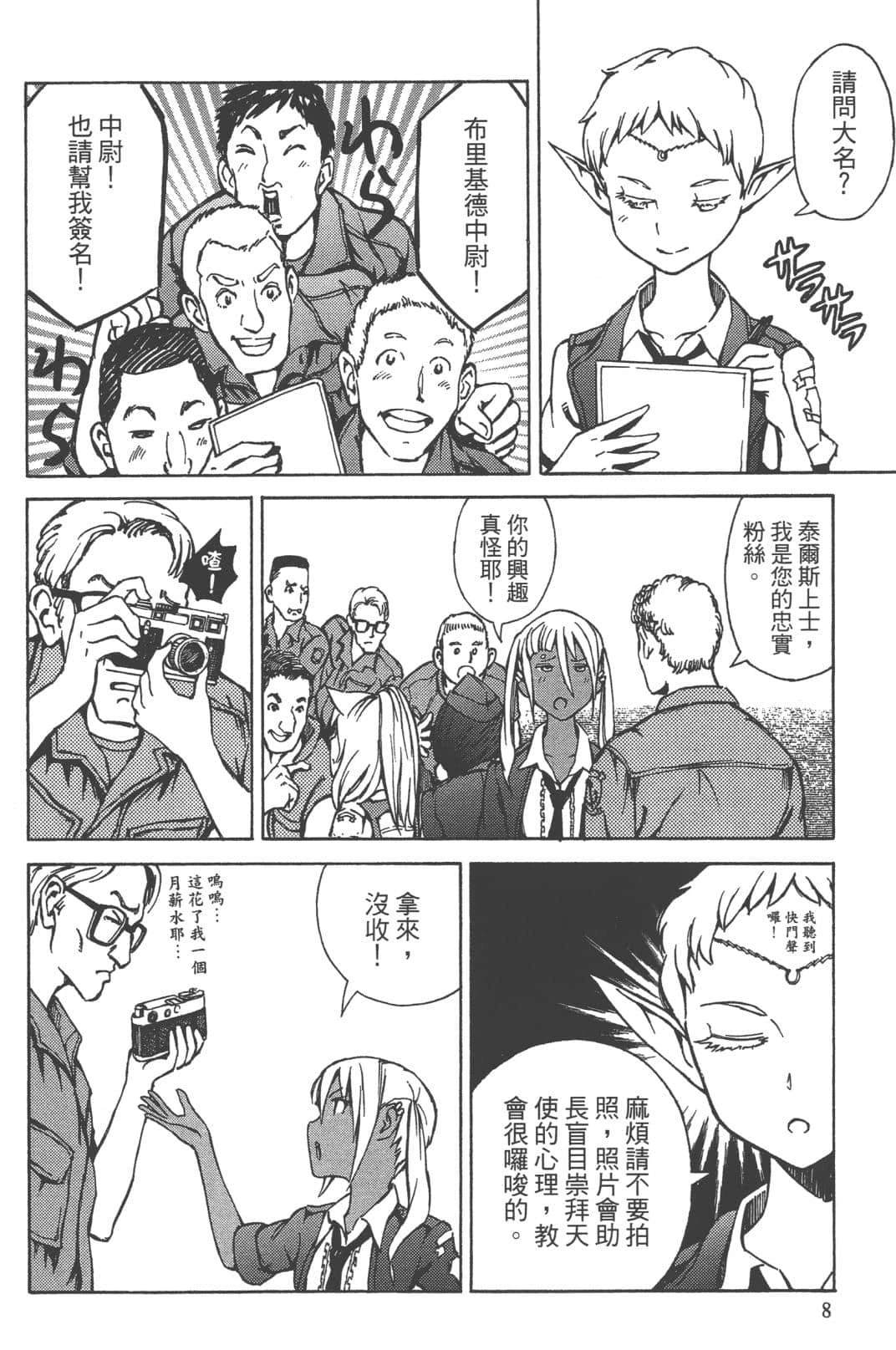 第2卷11