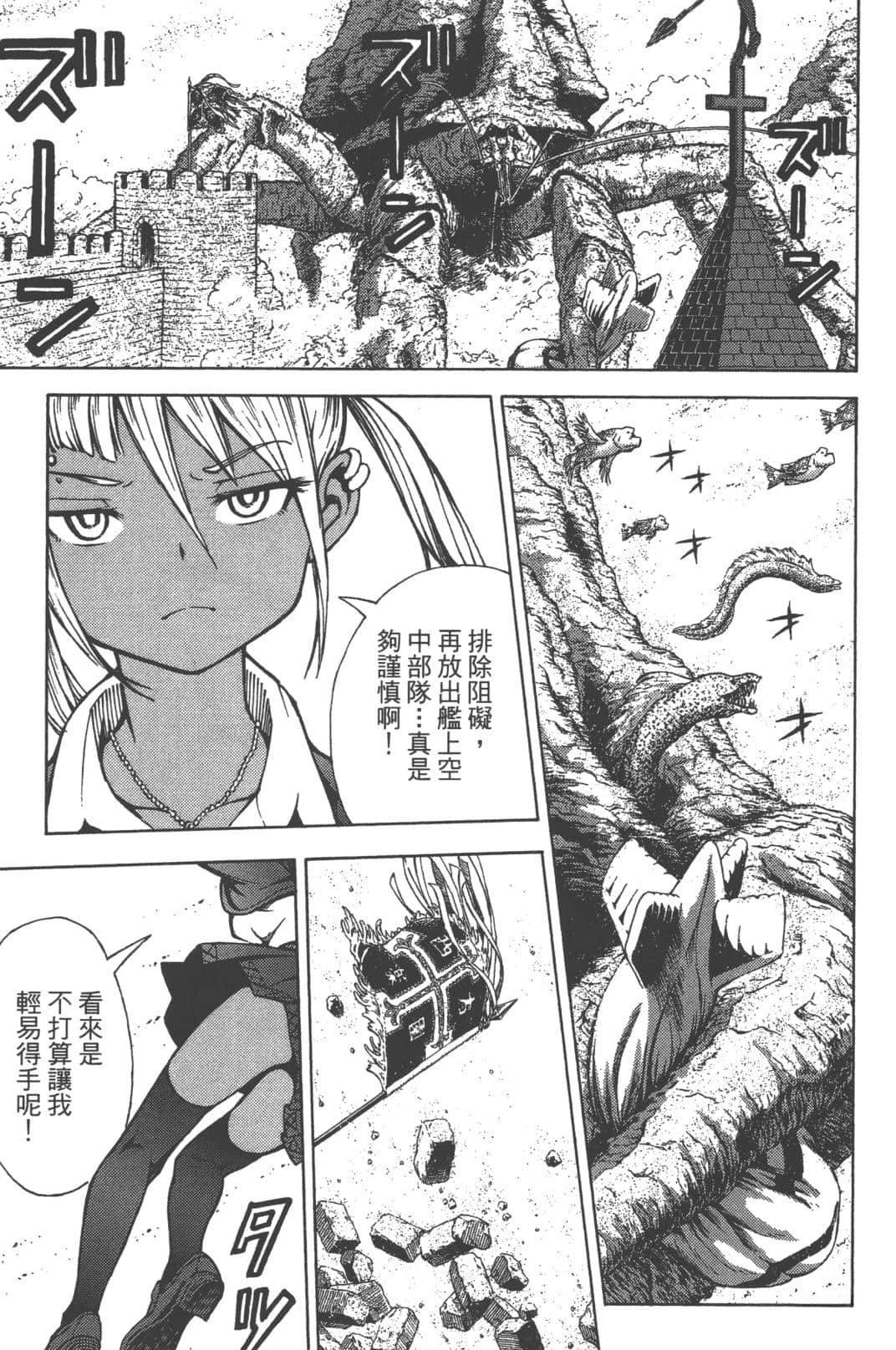 第2卷111
