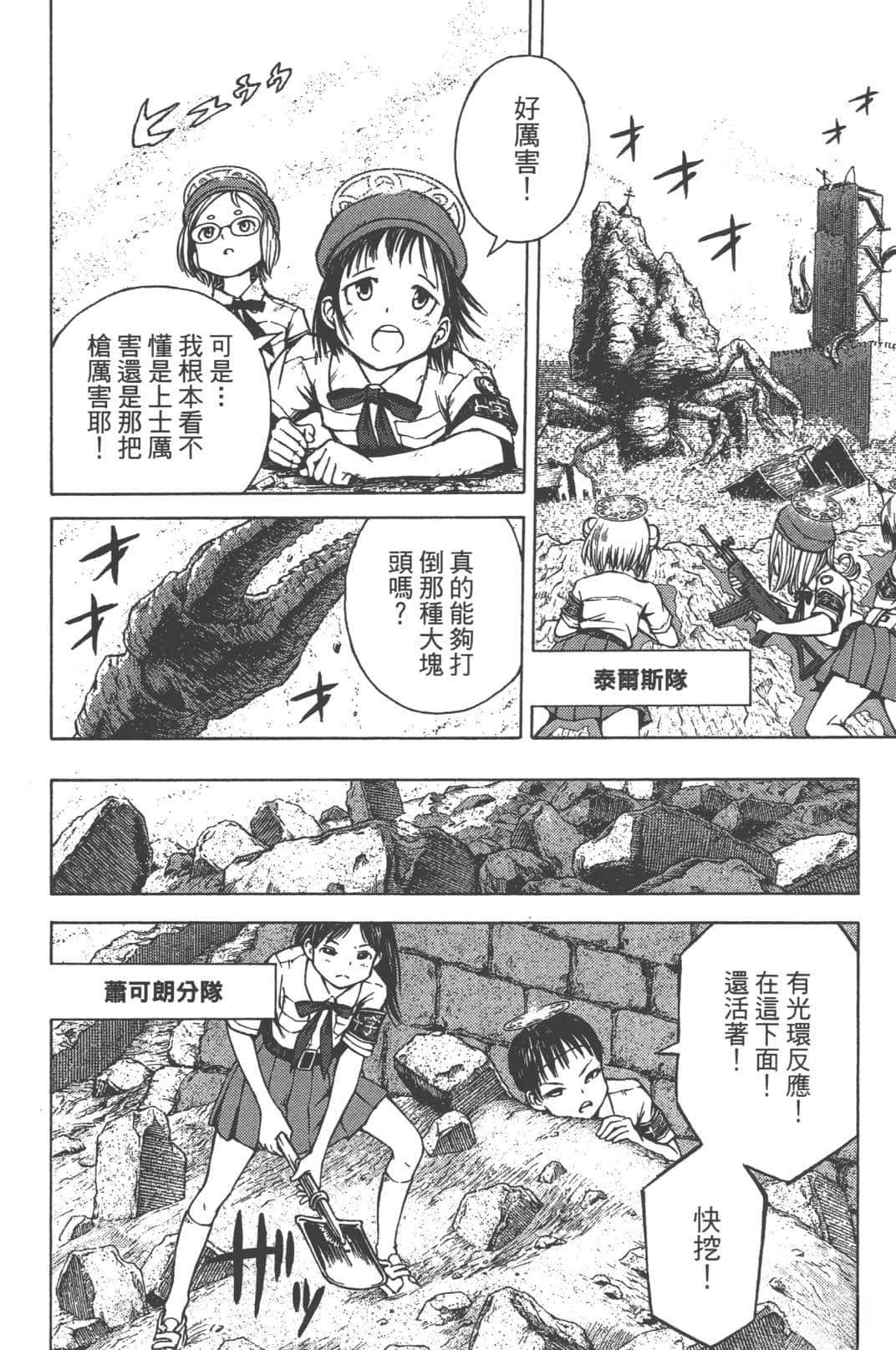 第2卷114