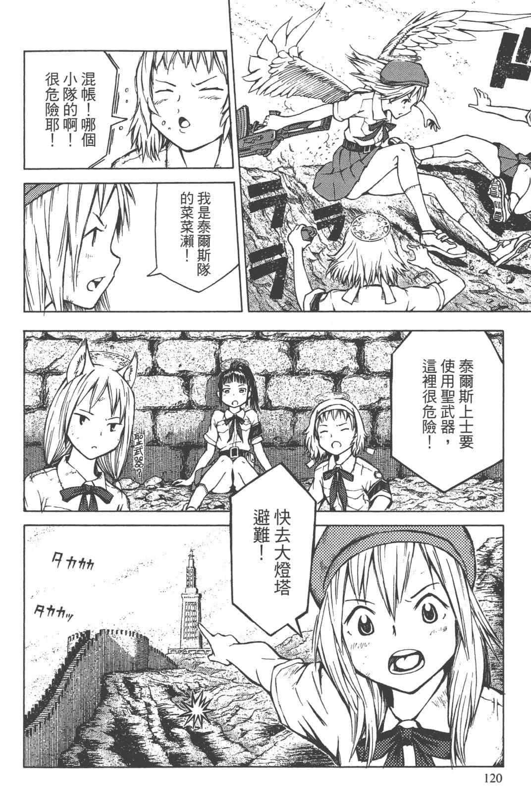 第2卷116