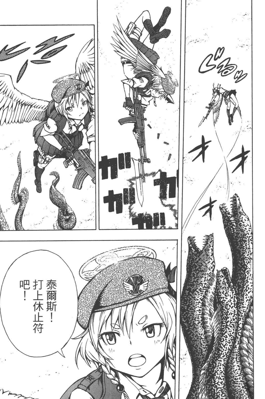 第2卷117